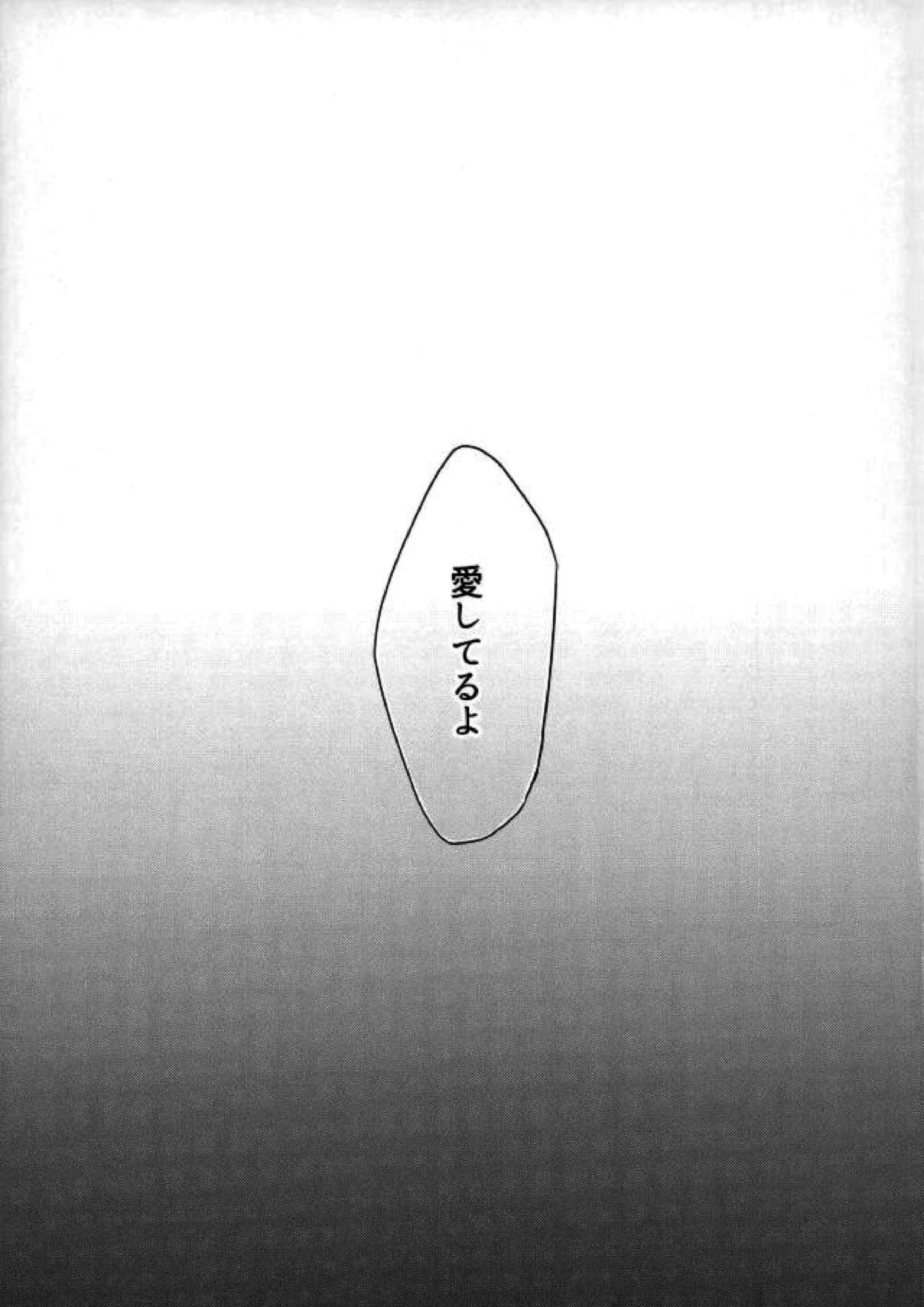 BLACK -御沢再録集- 170ページ