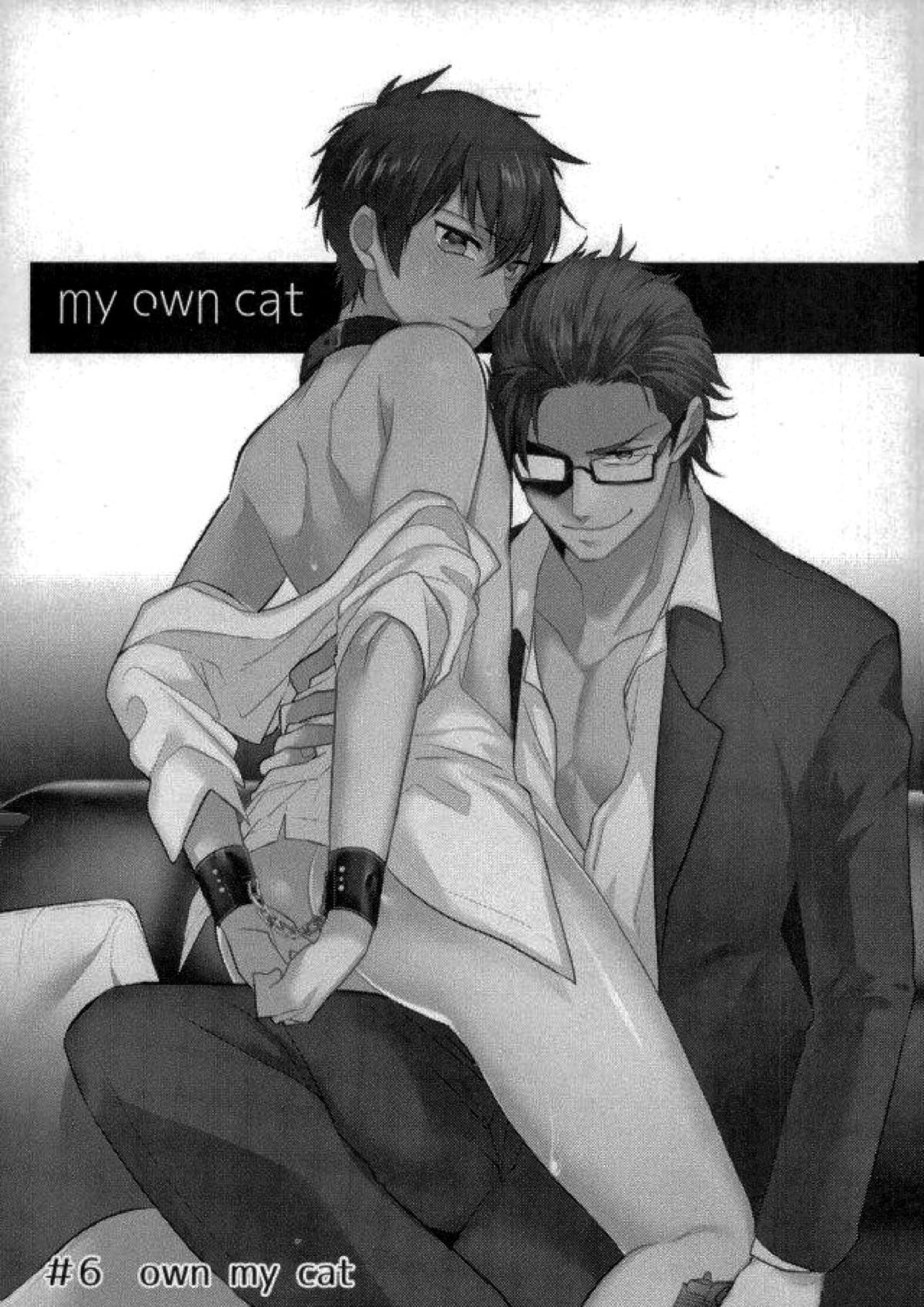 BLACK -御沢再録集- 171ページ
