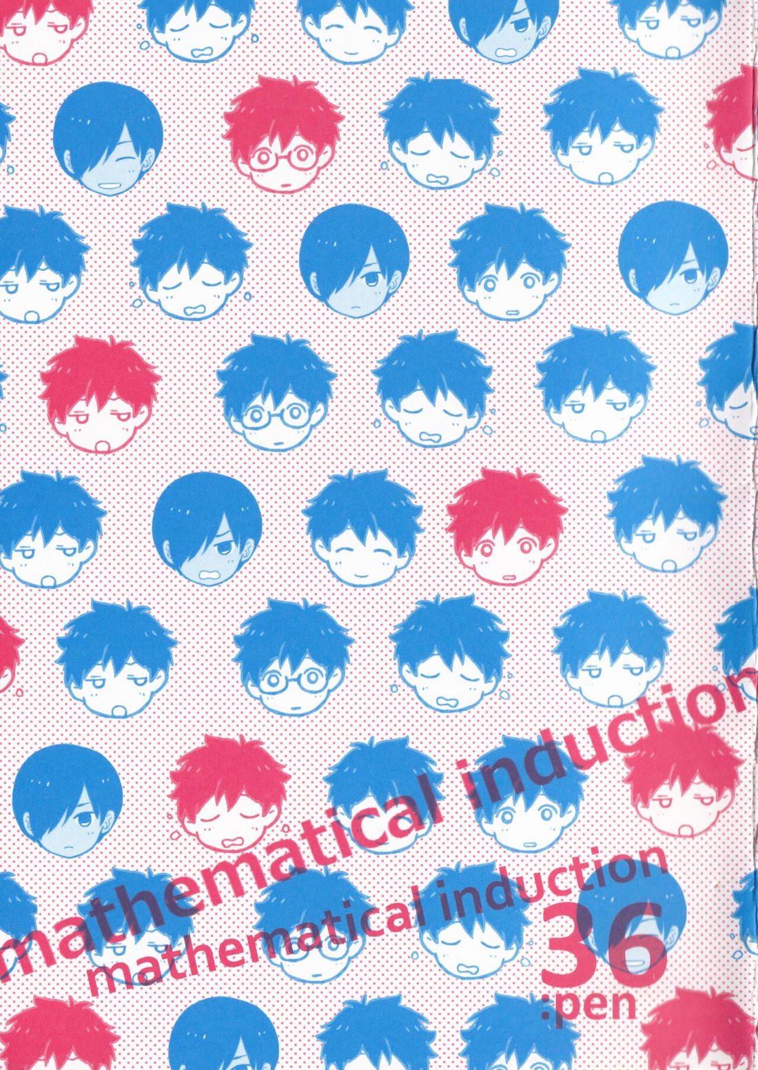 mathematical induction 1ページ