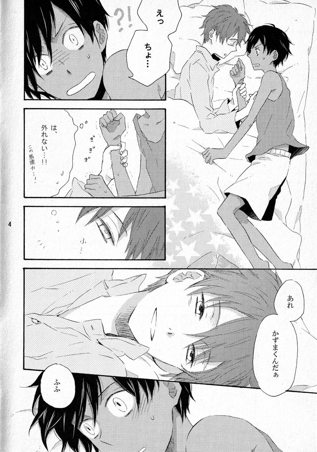 mathematical induction 3ページ