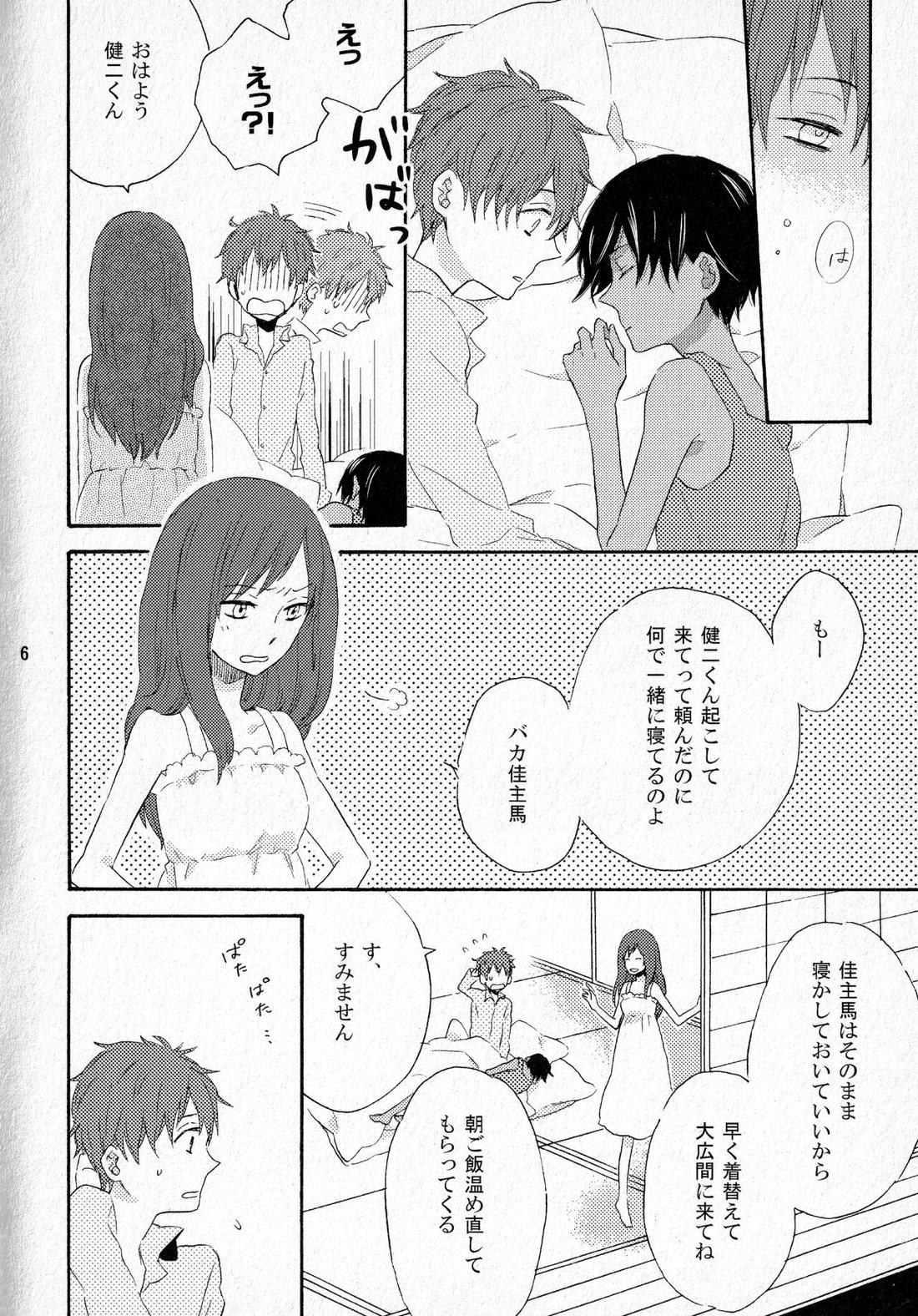 mathematical induction 5ページ
