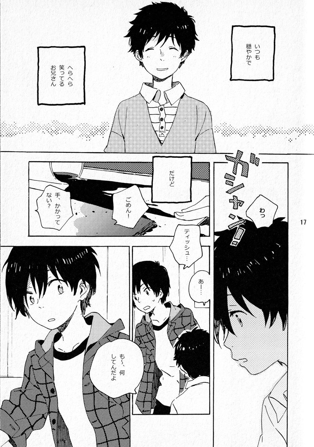 mathematical induction 7ページ
