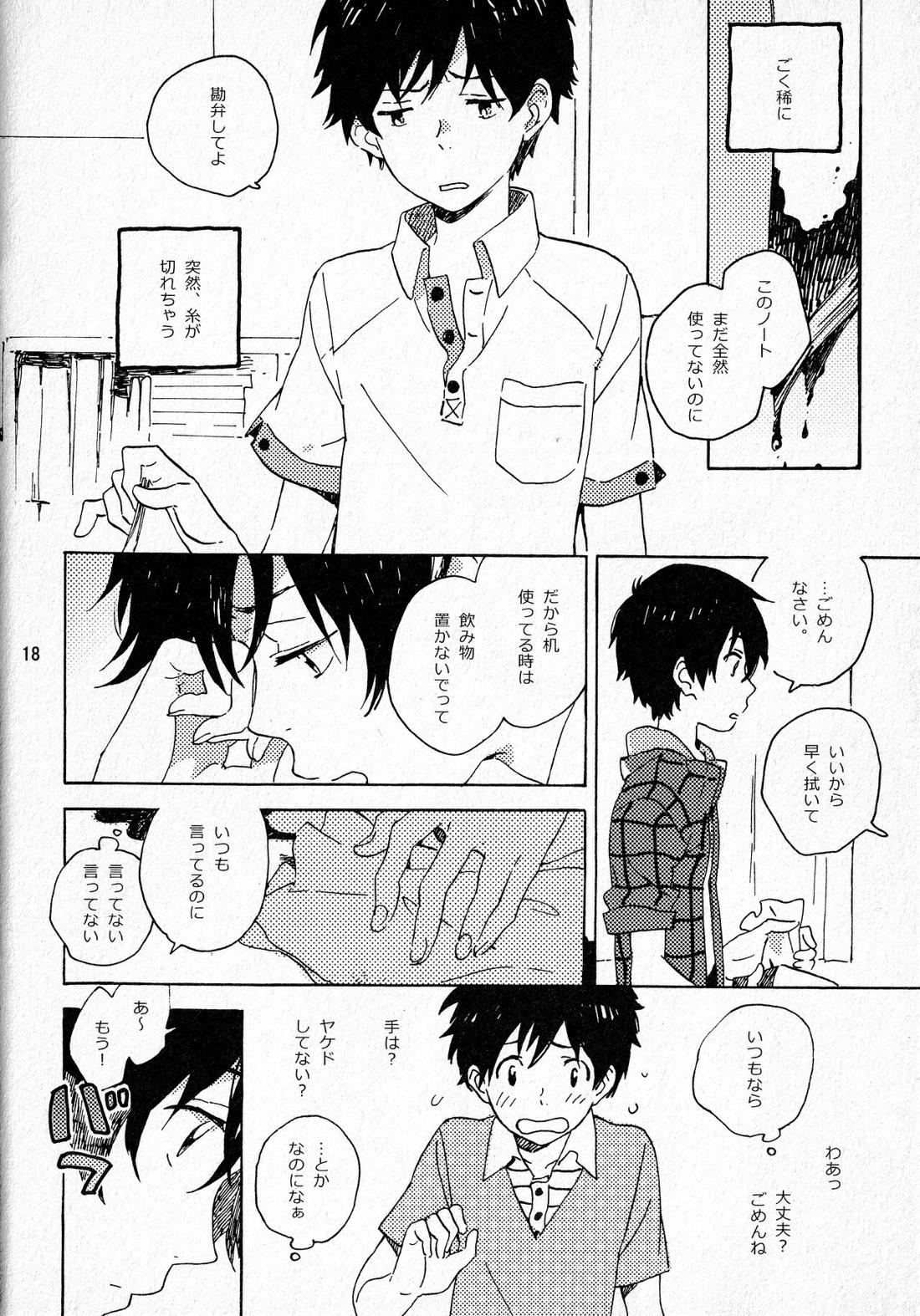 mathematical induction 8ページ
