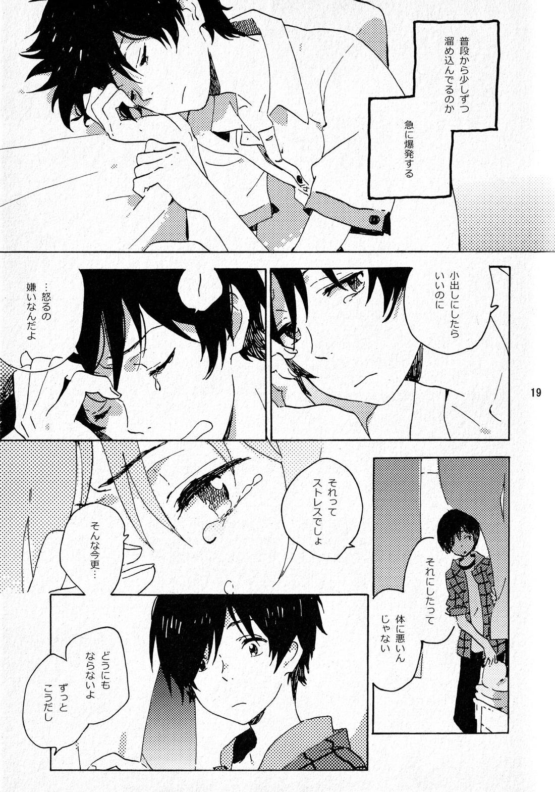 mathematical induction 9ページ