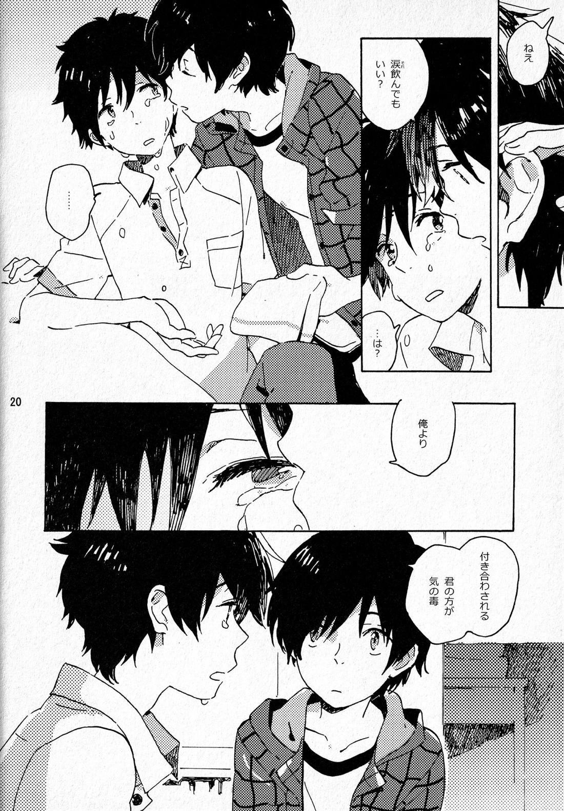 mathematical induction 10ページ