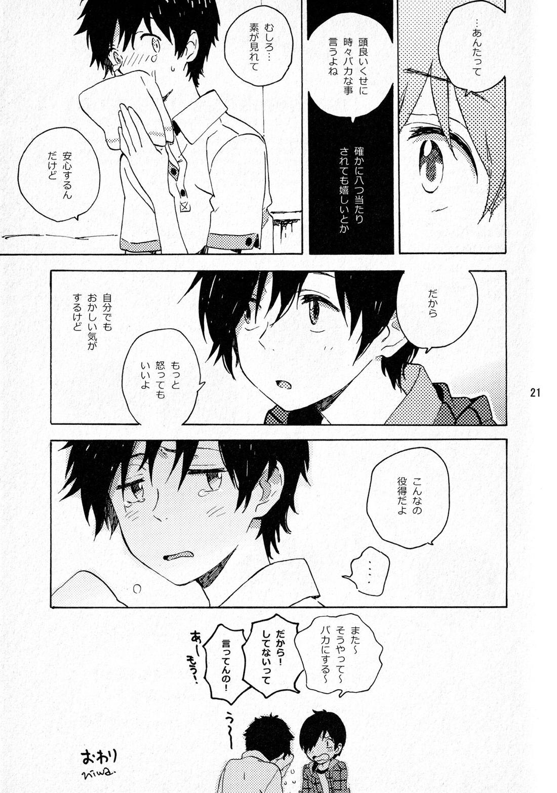 mathematical induction 11ページ