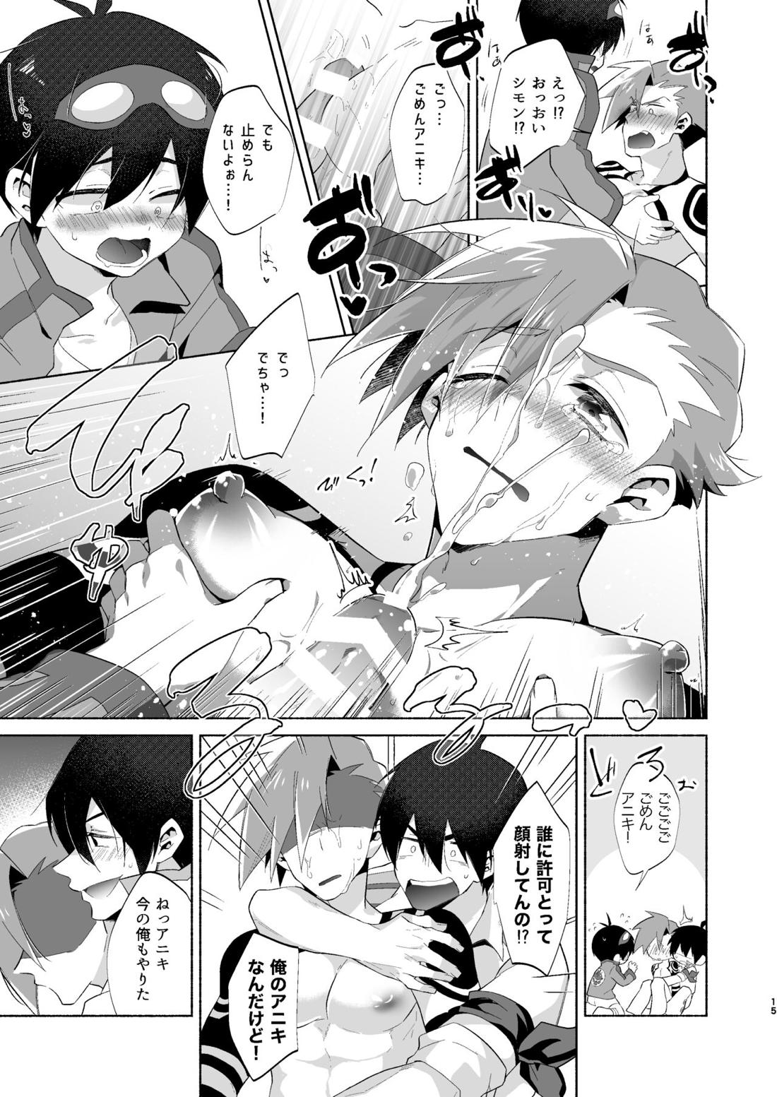 Love Me Tender, Simons! 14ページ