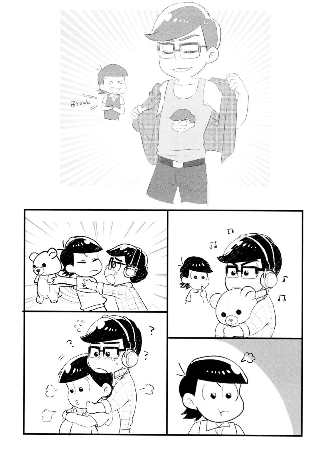 Short Story Collection Geek*Slacker weblog 28ページ