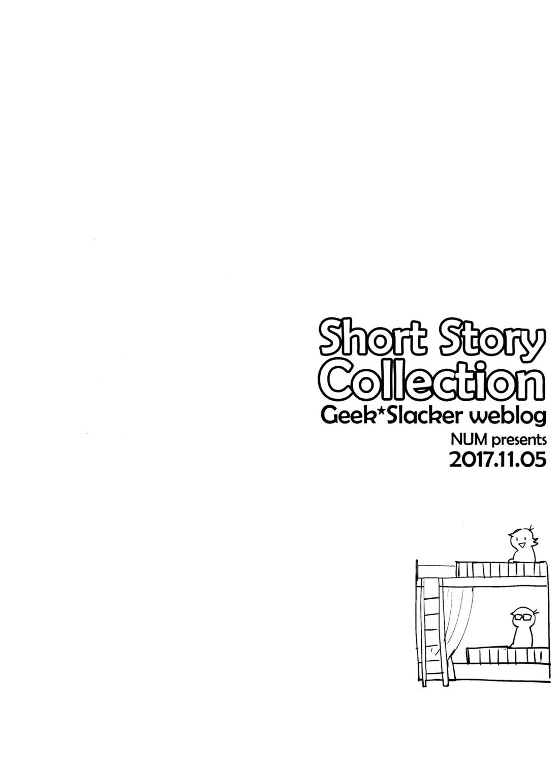 Short Story Collection Geek*Slacker weblog 38ページ