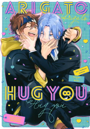 ARIGATO HUG YOU