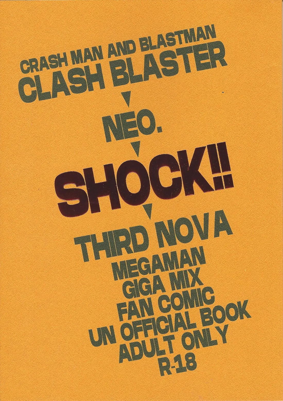 SHOCK!! 1ページ