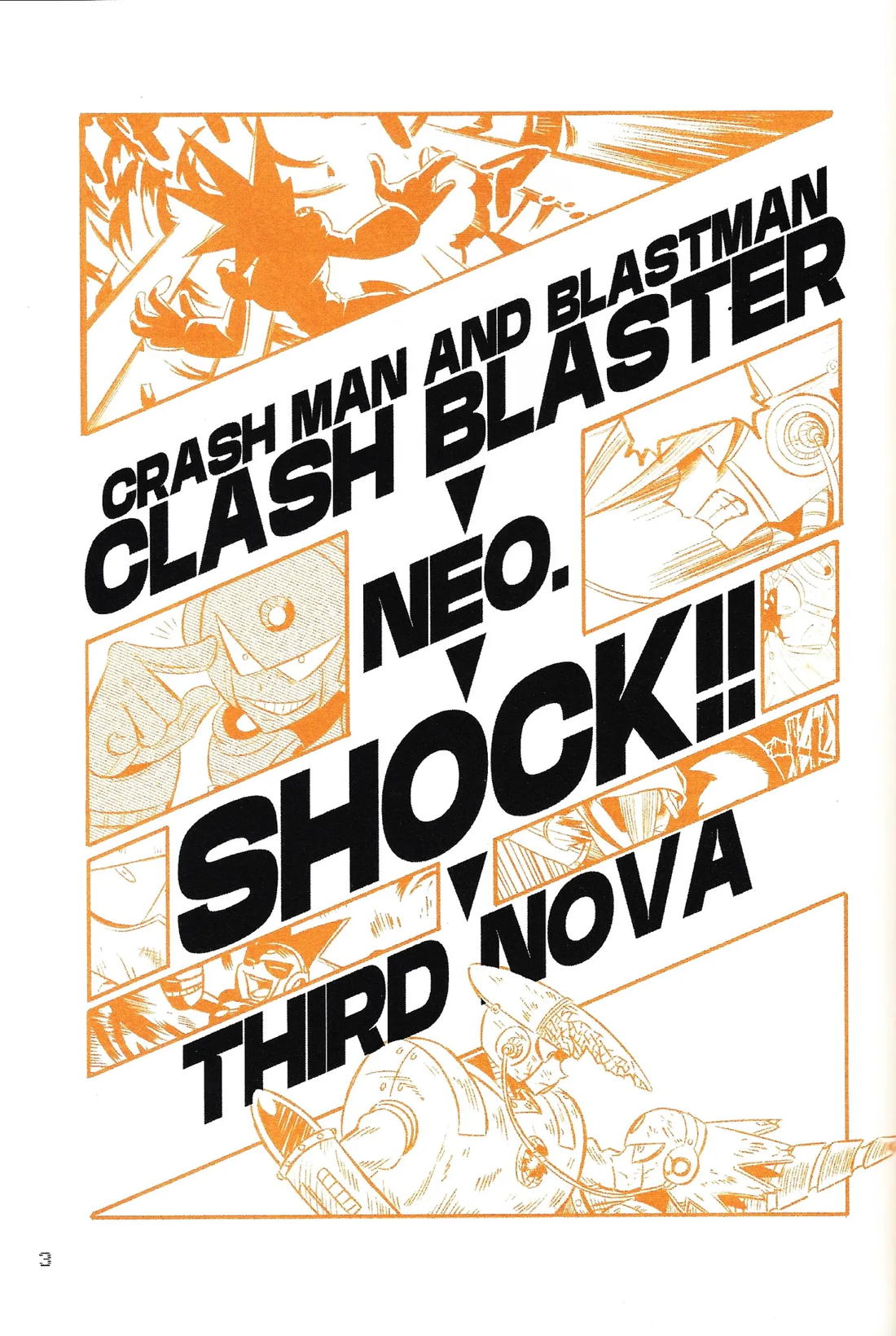 SHOCK!! 2ページ