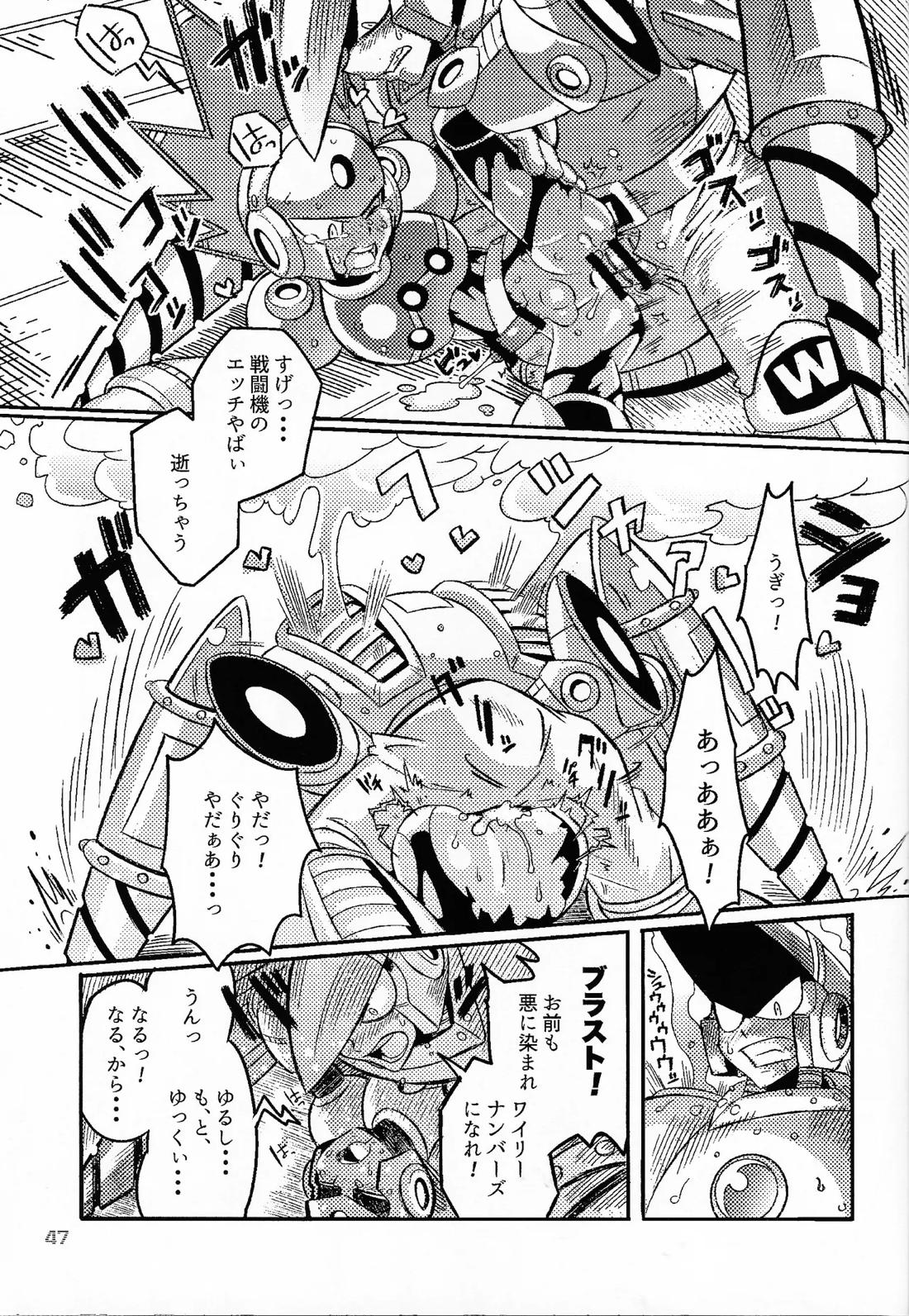SHOCK!! 46ページ