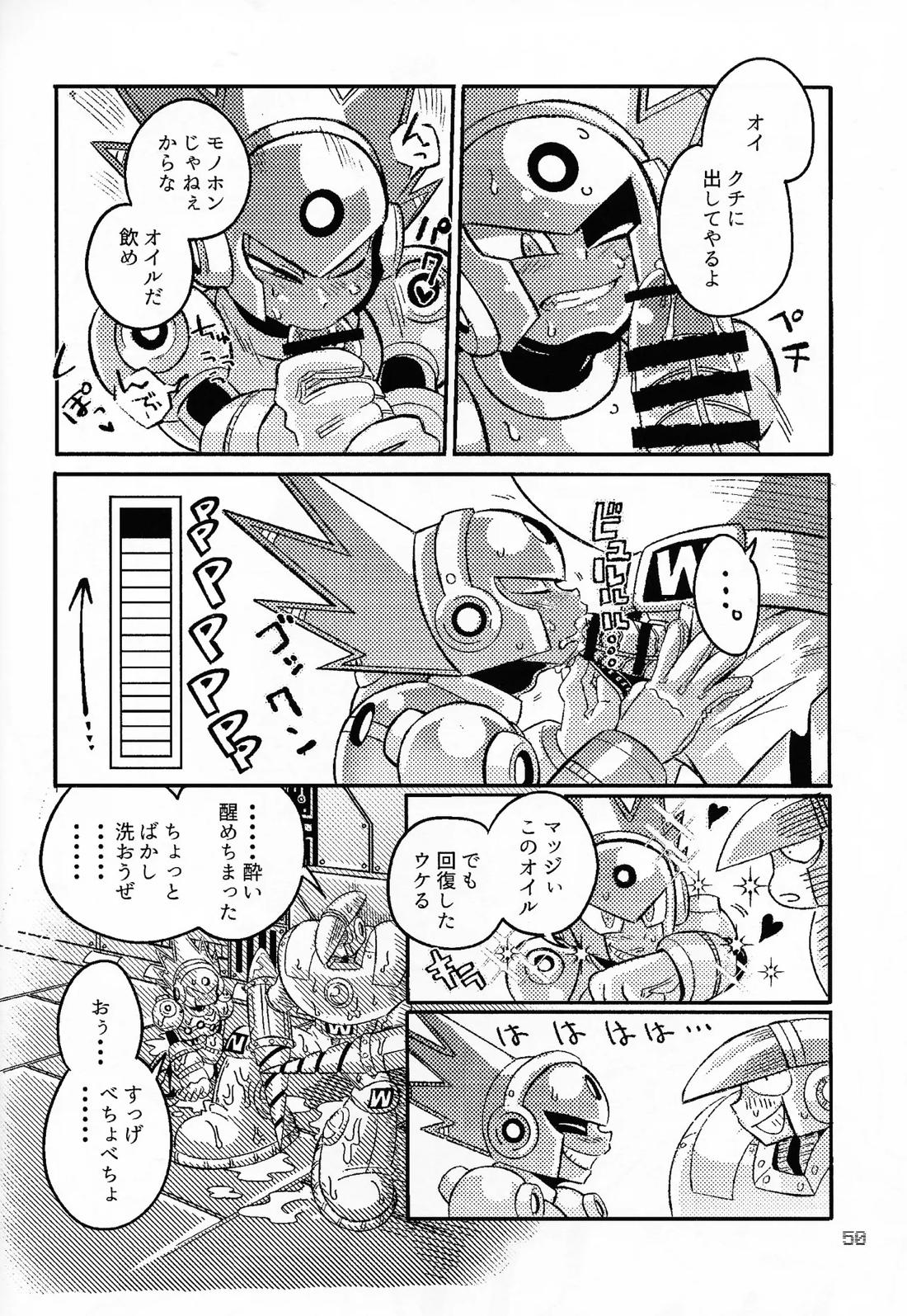 SHOCK!! 49ページ