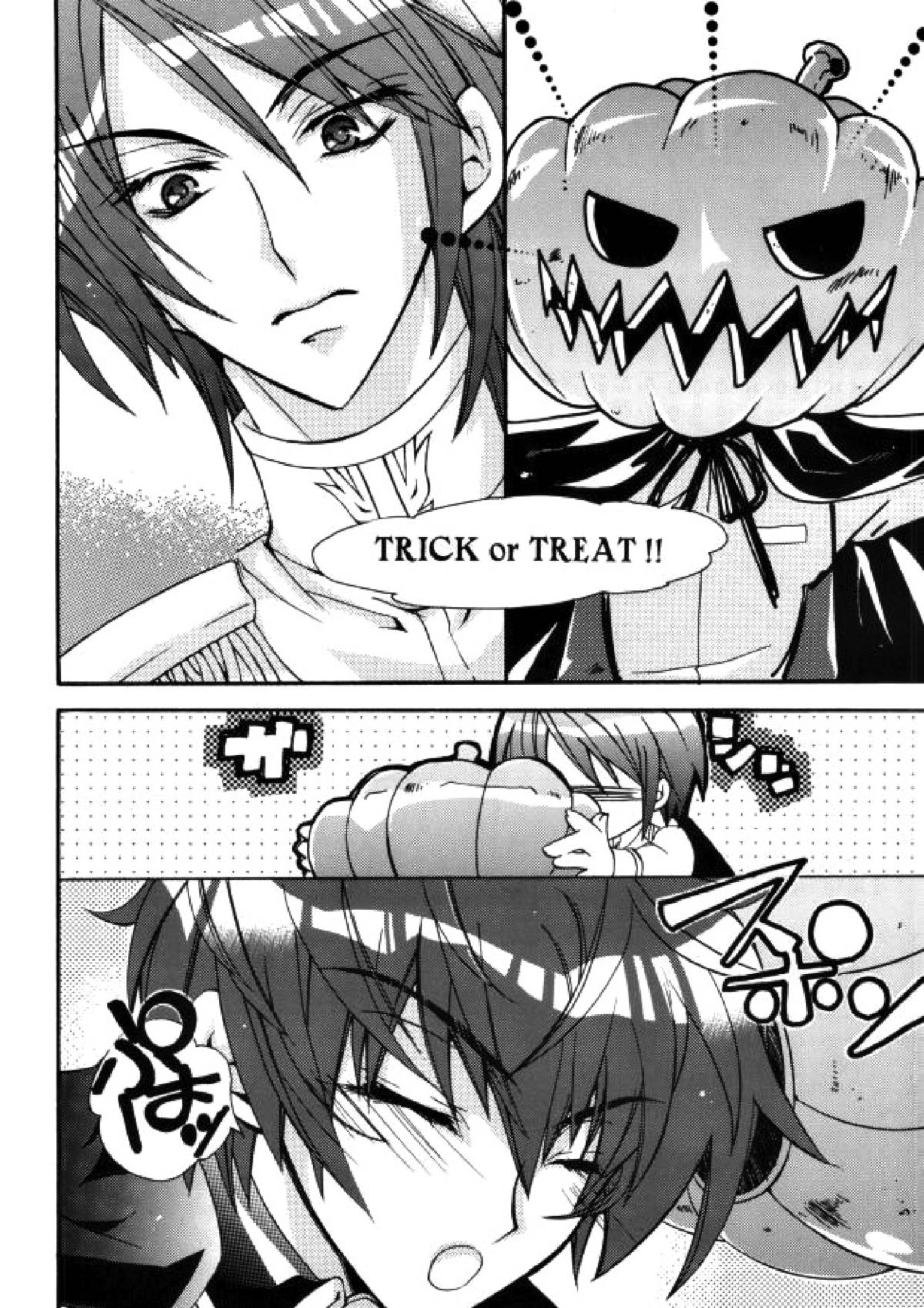 ハロの王子様 〜TRICK OR TREAT〜 16ページ