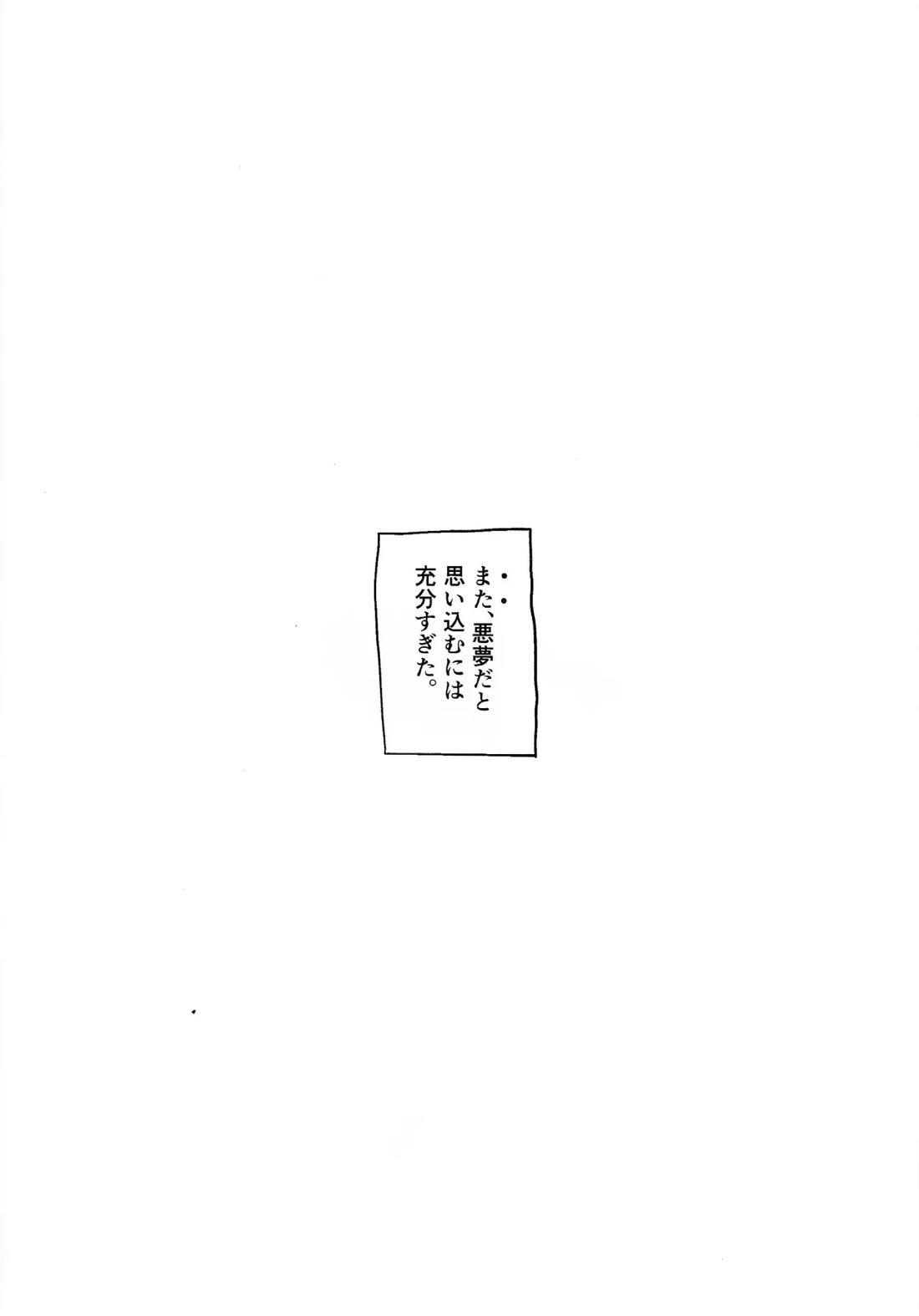 404 NOT FOUND 36ページ