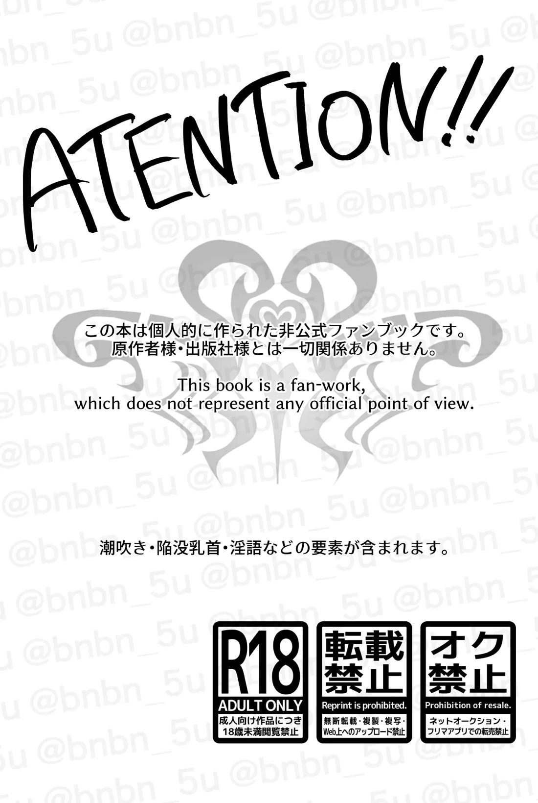 最強呪○師だけど淫紋悠○に迫られて生ハメ種付けS○Xします 2ページ