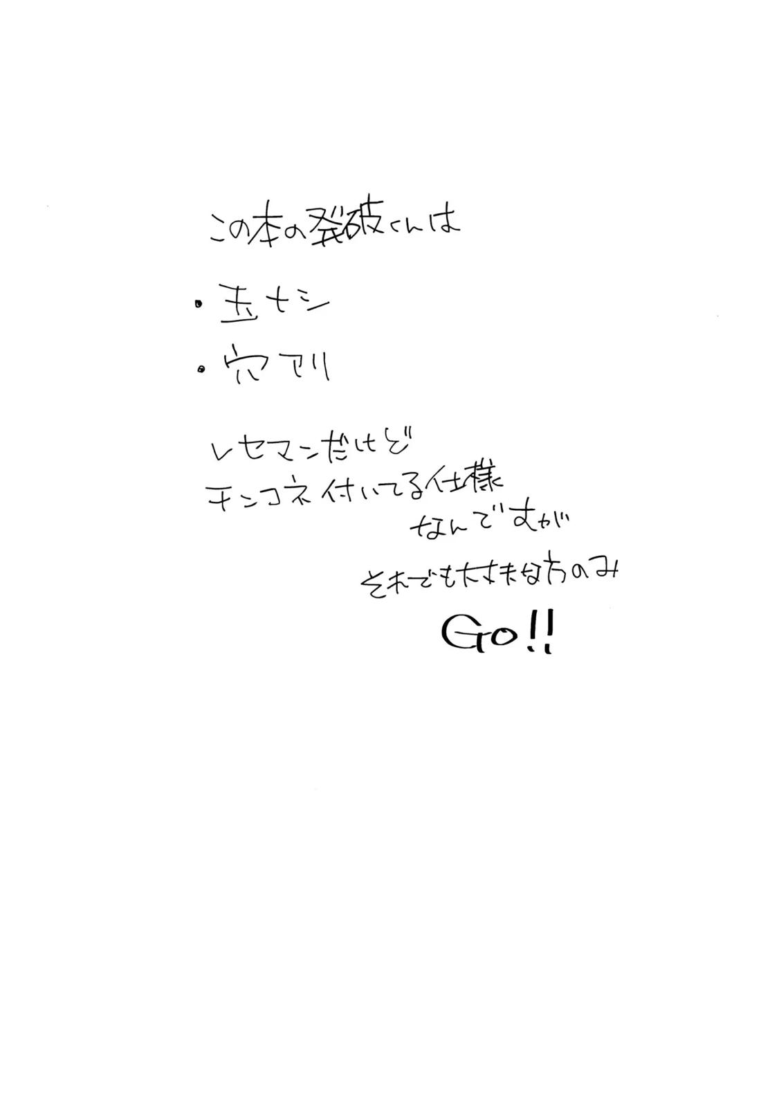 トワイライト 3ページ