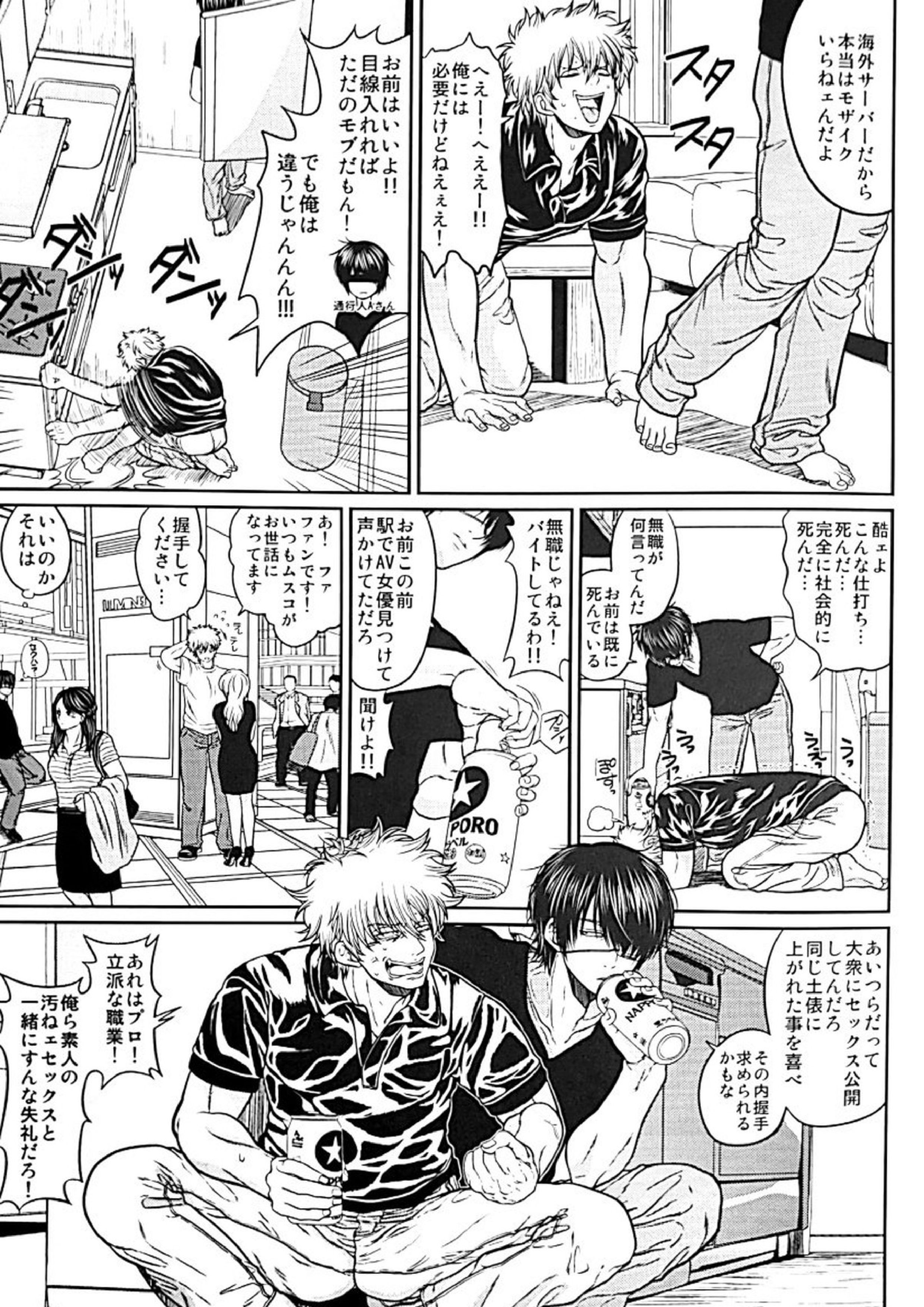 野良 16ページ
