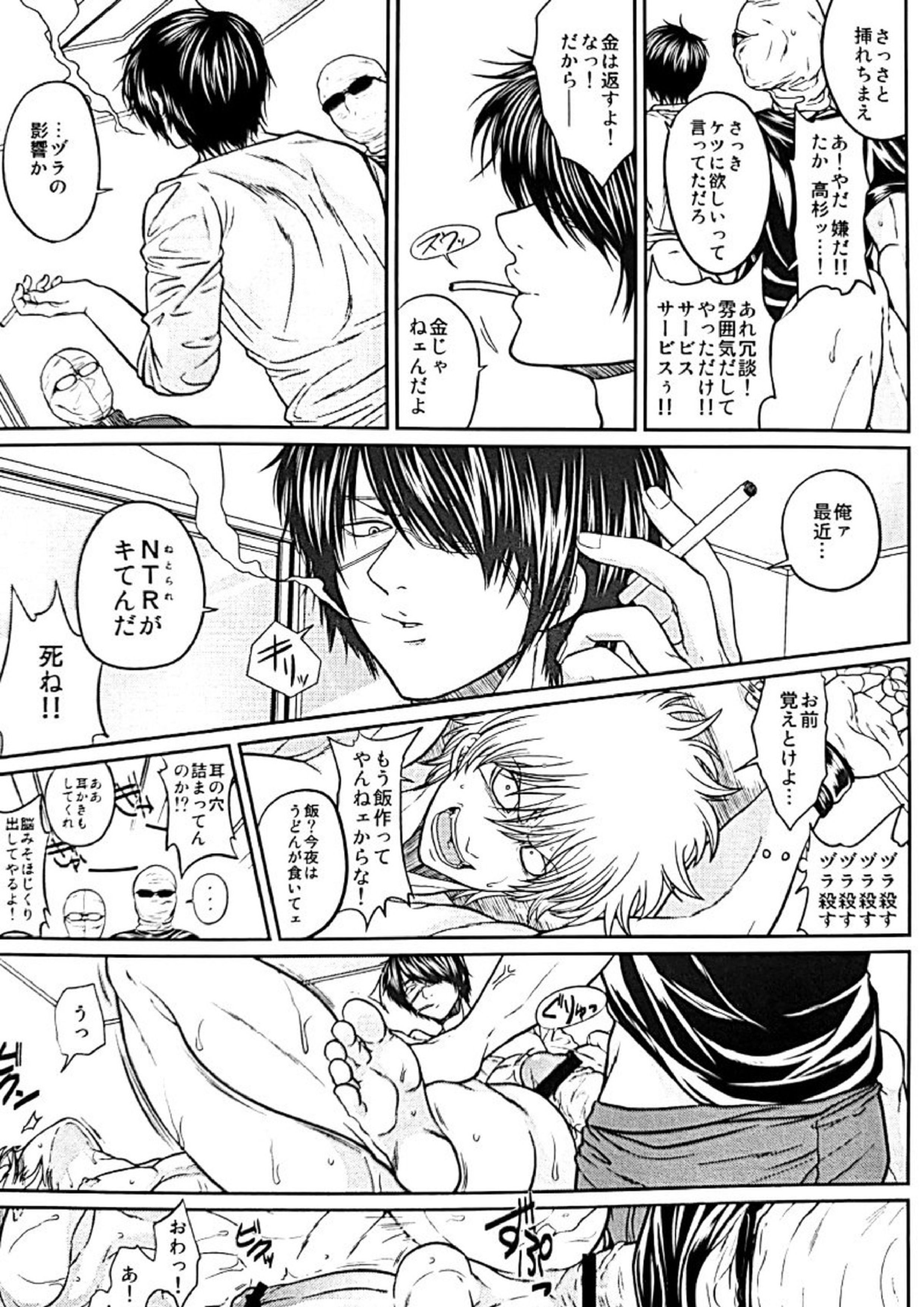 野良 48ページ