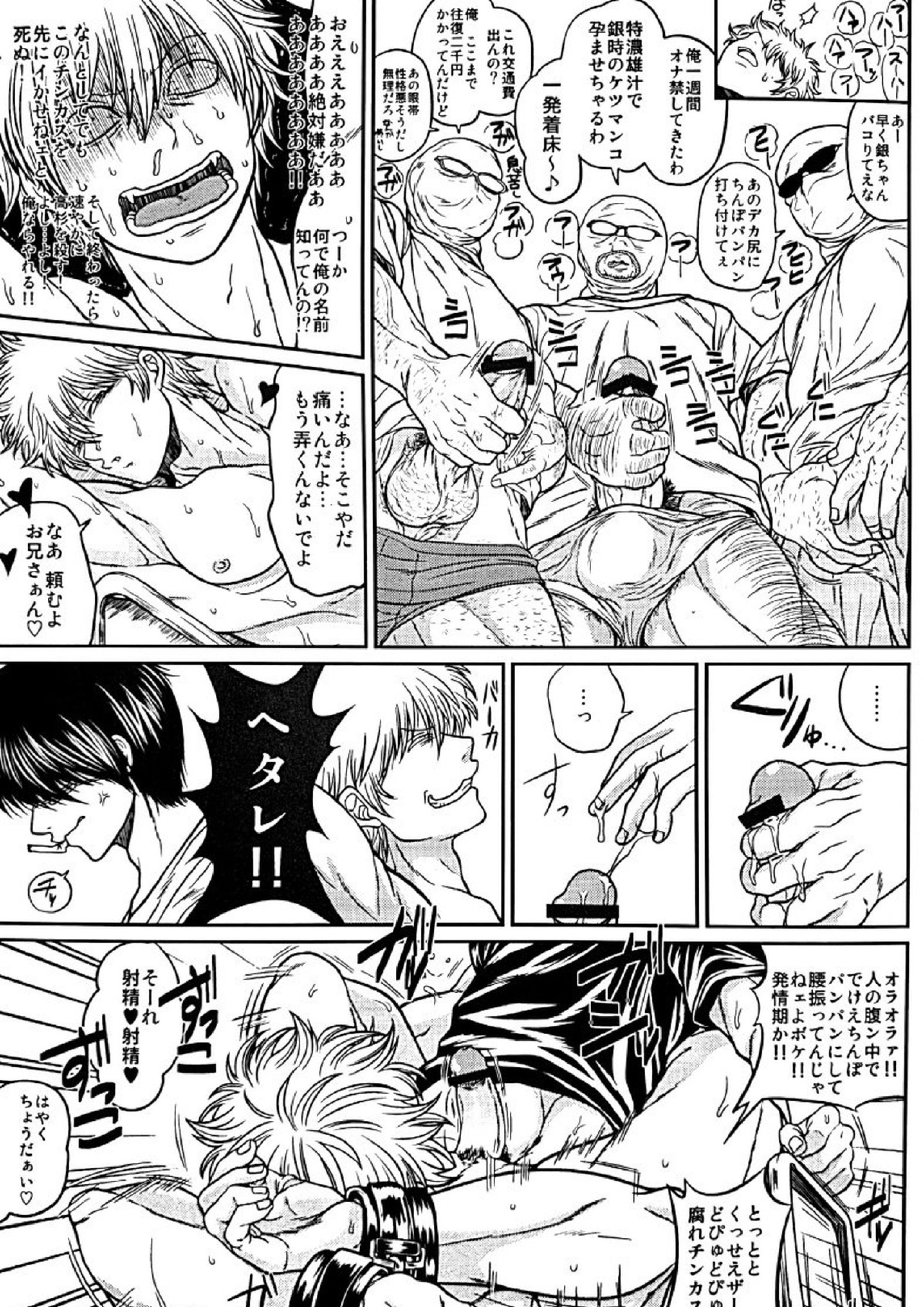 野良 50ページ