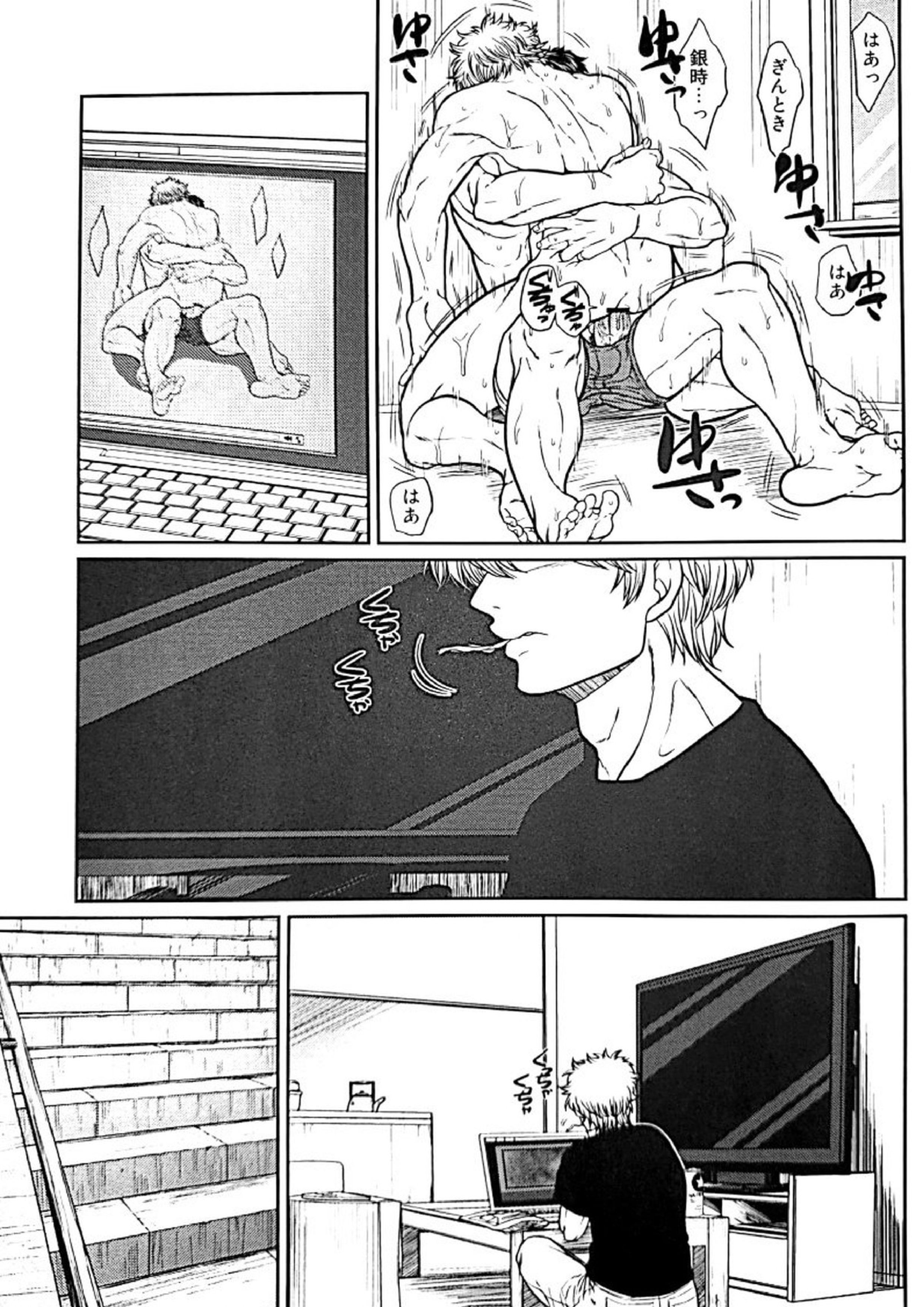 野良 62ページ