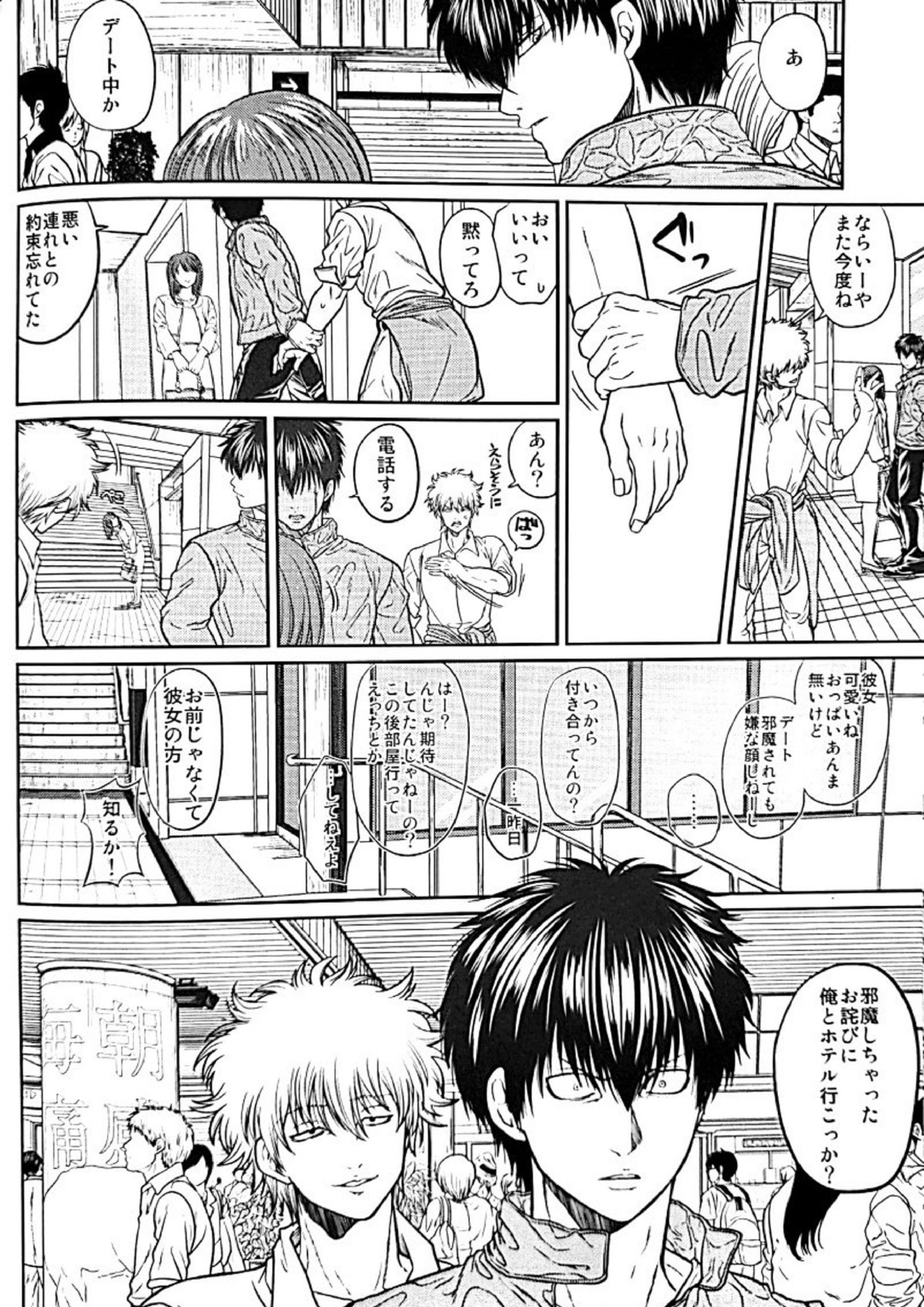 野良 63ページ