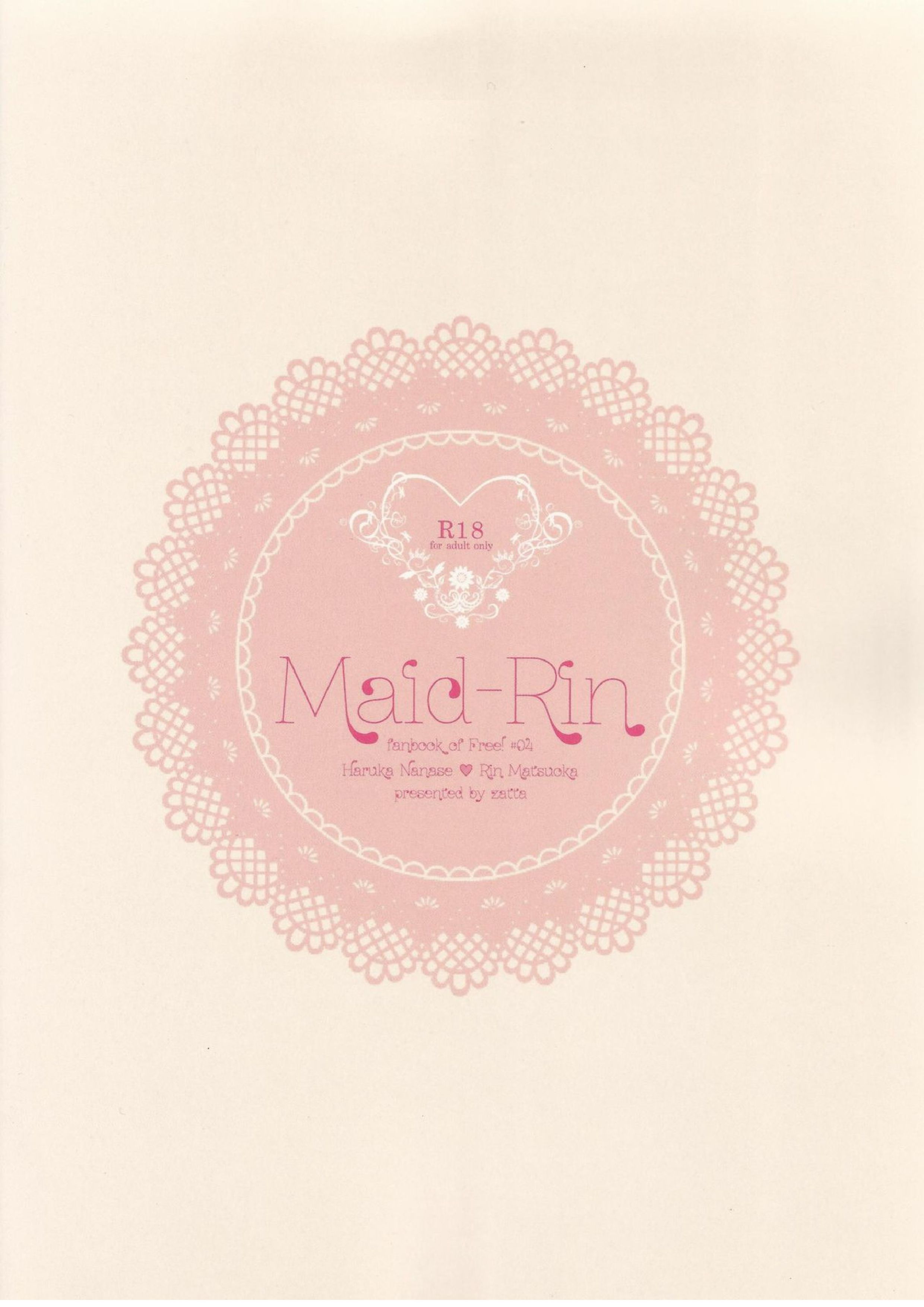 Maid-Rin 34ページ
