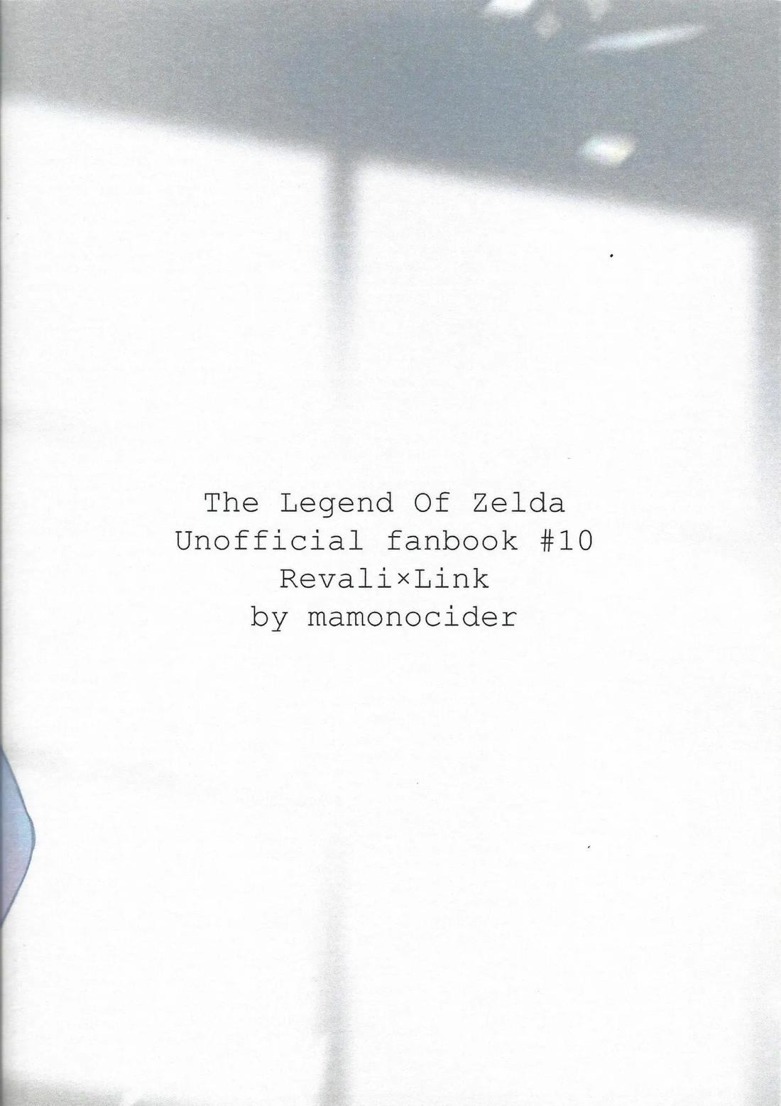 或るアイの話 38ページ