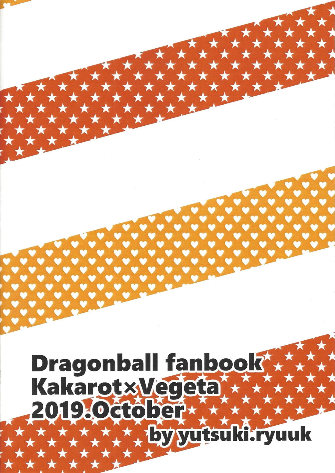 魔ベジちゃんに叱られる 22ページ