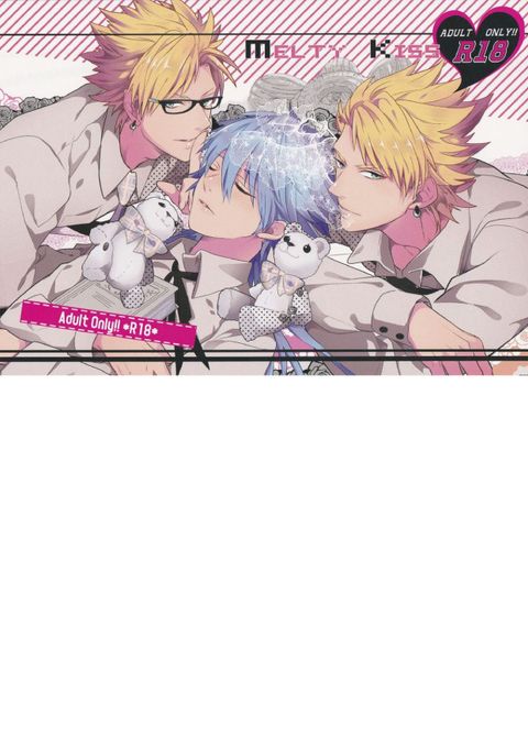 メルティーキス