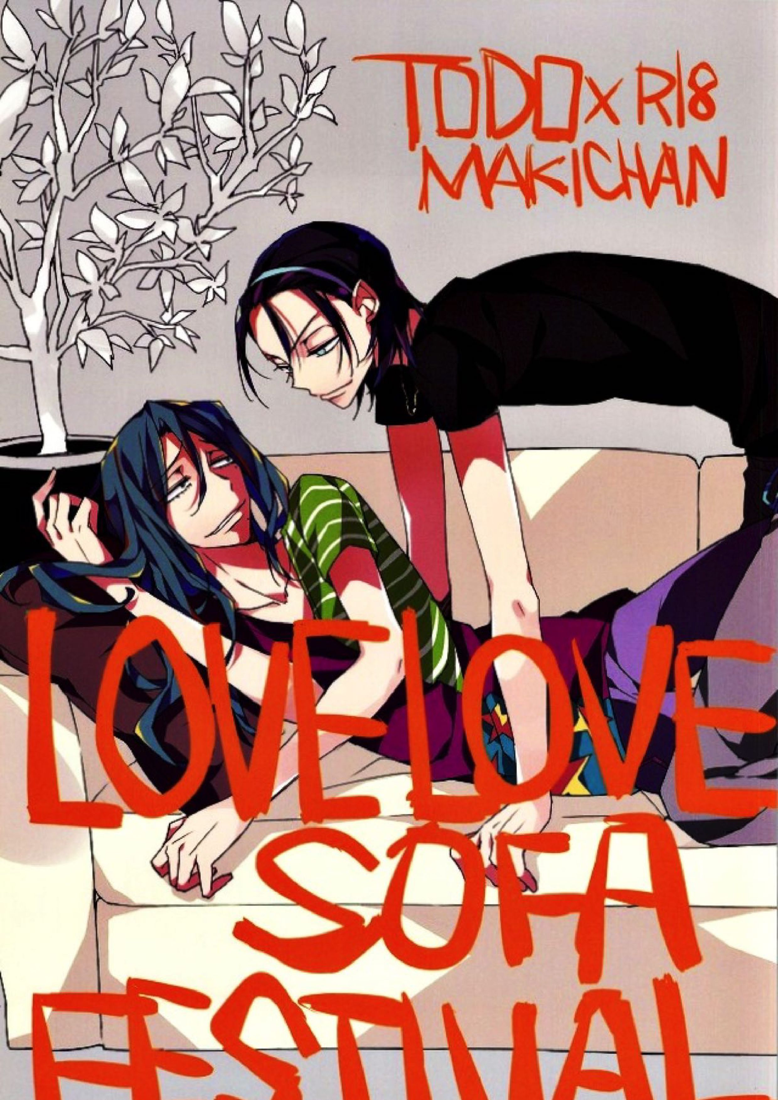LOVE LOVE SOFA FESTIVAL 1ページ