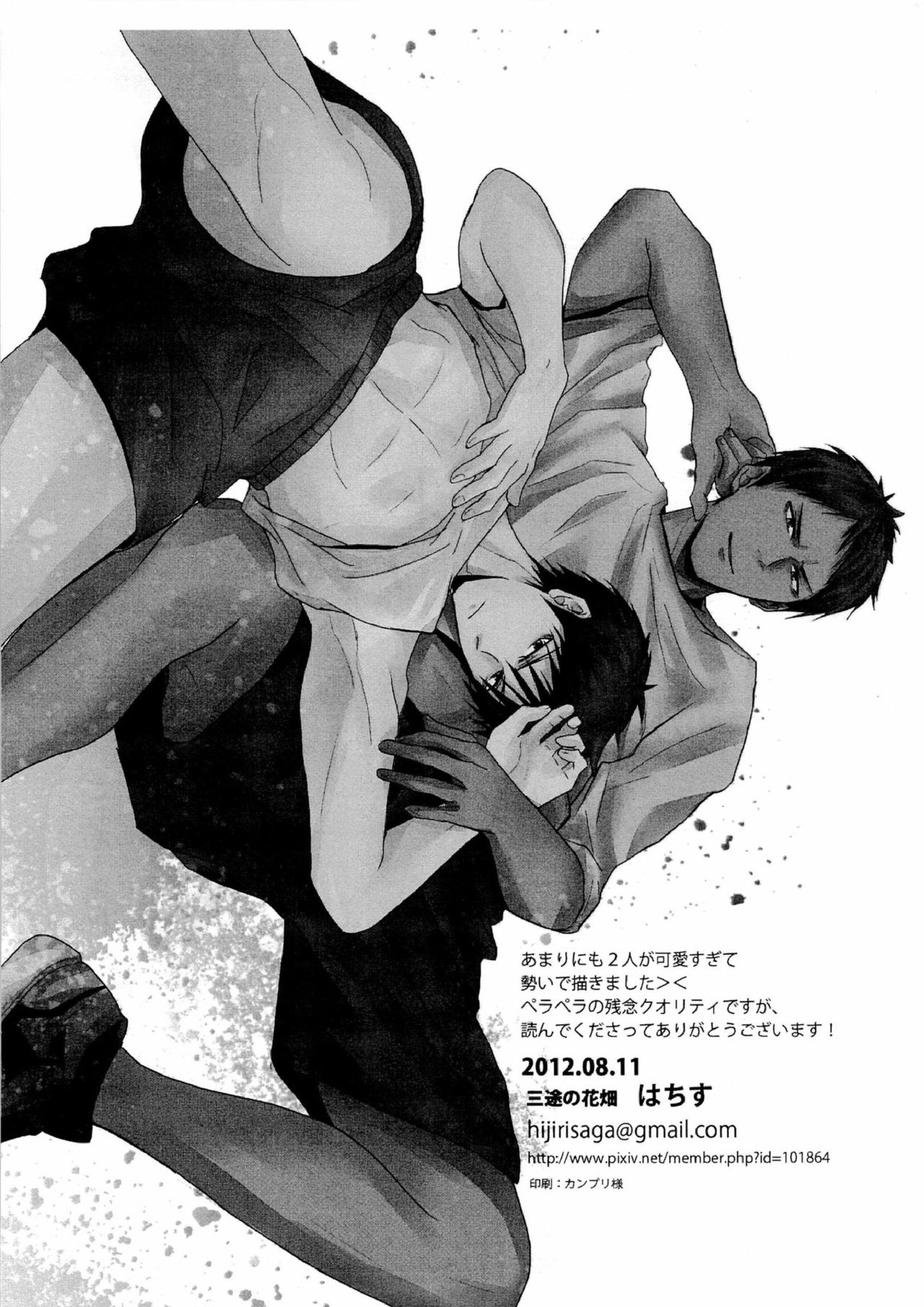BLUE Tempta tion 10ページ