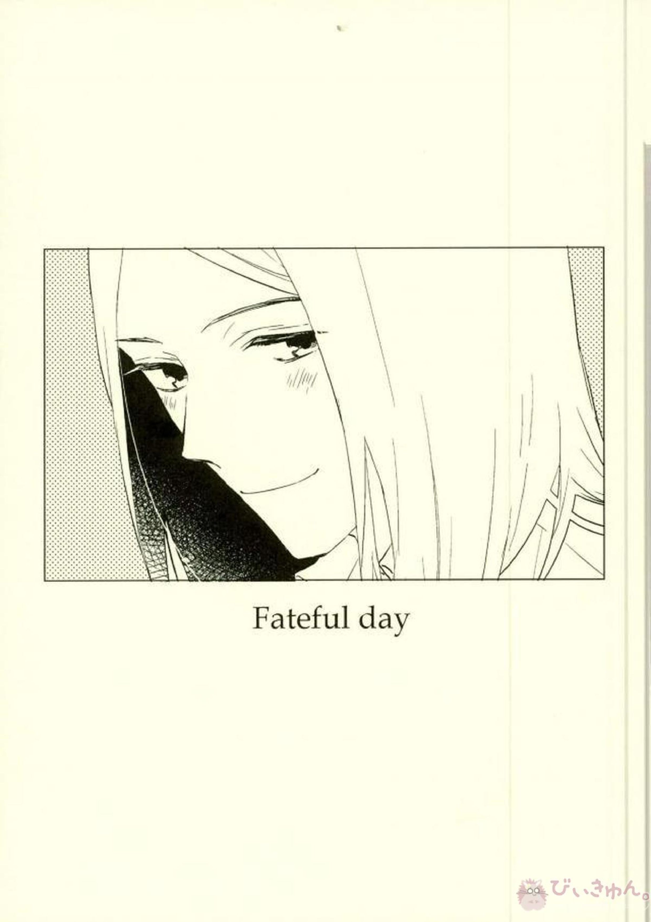 Fateful day 1ページ