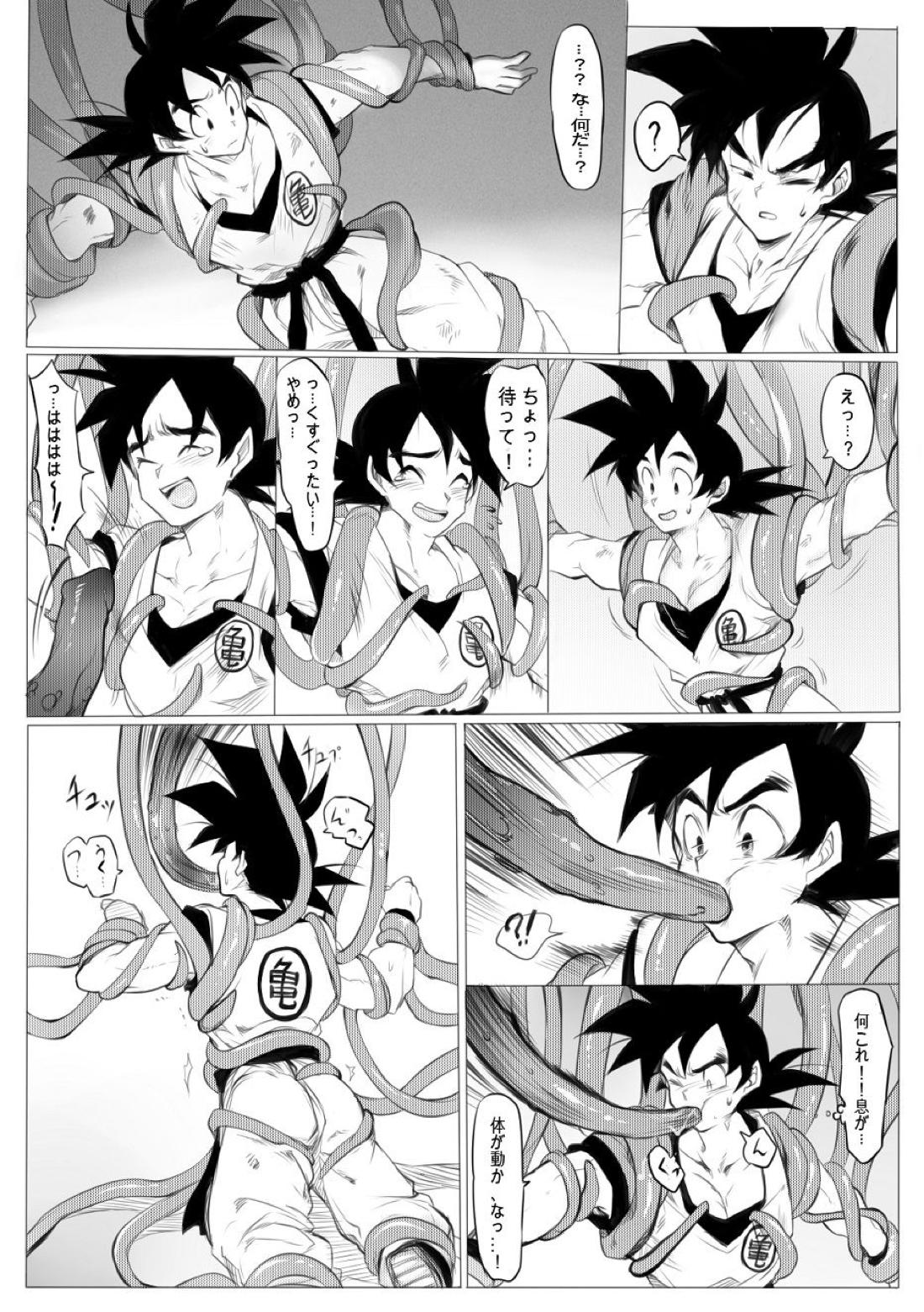 接触 16ページ