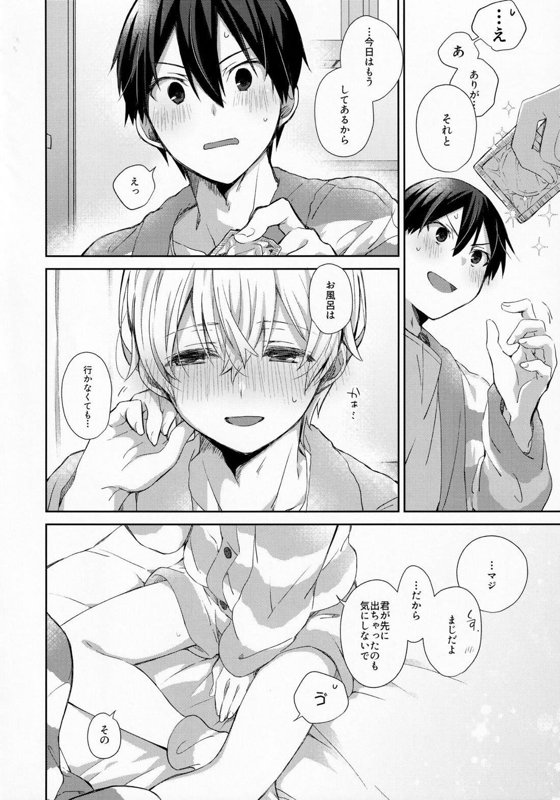 fluffy×fluffy 28ページ