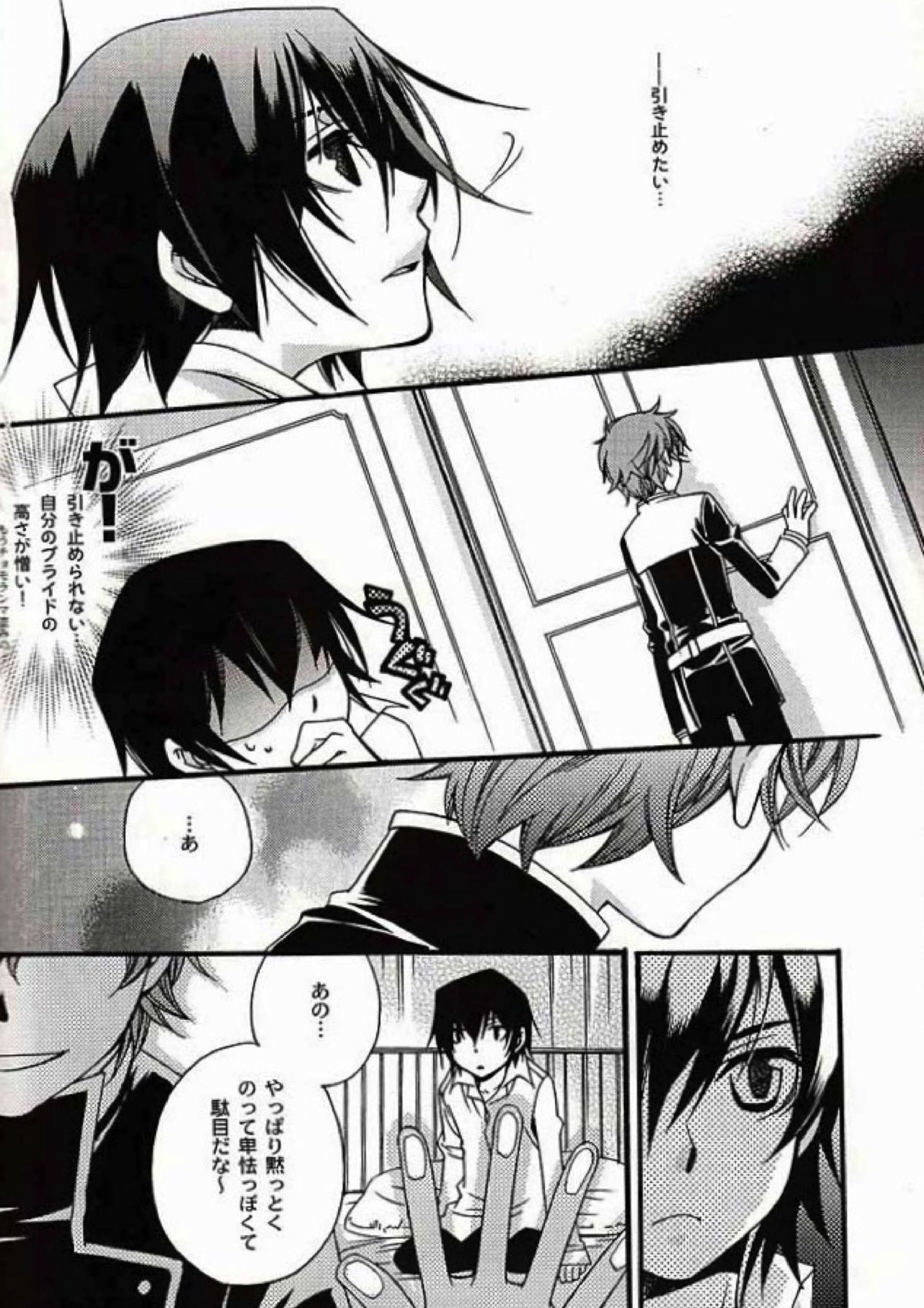 HERO COMPLEX 6ページ