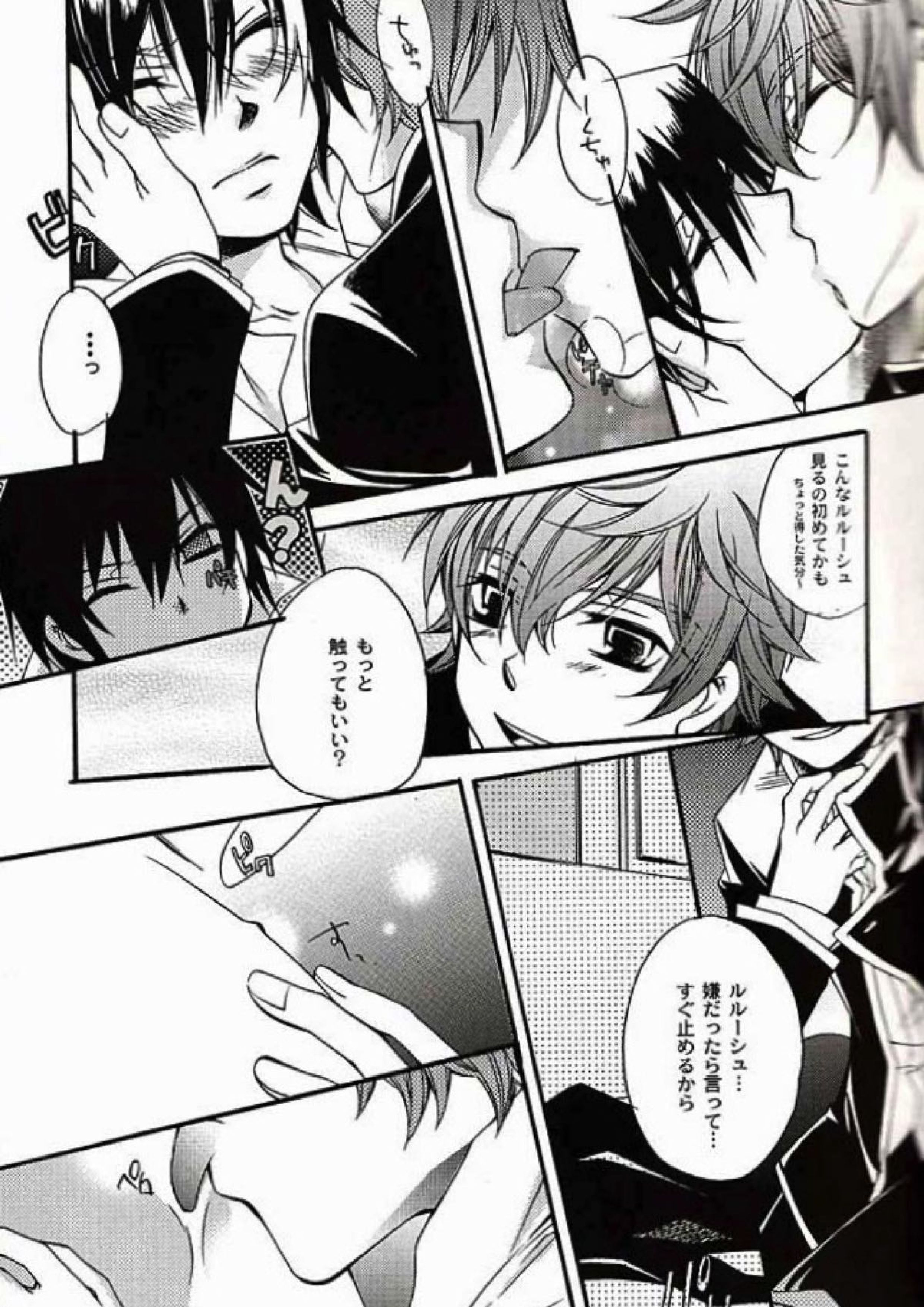 HERO COMPLEX 9ページ