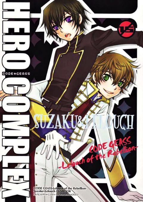 HERO COMPLEX