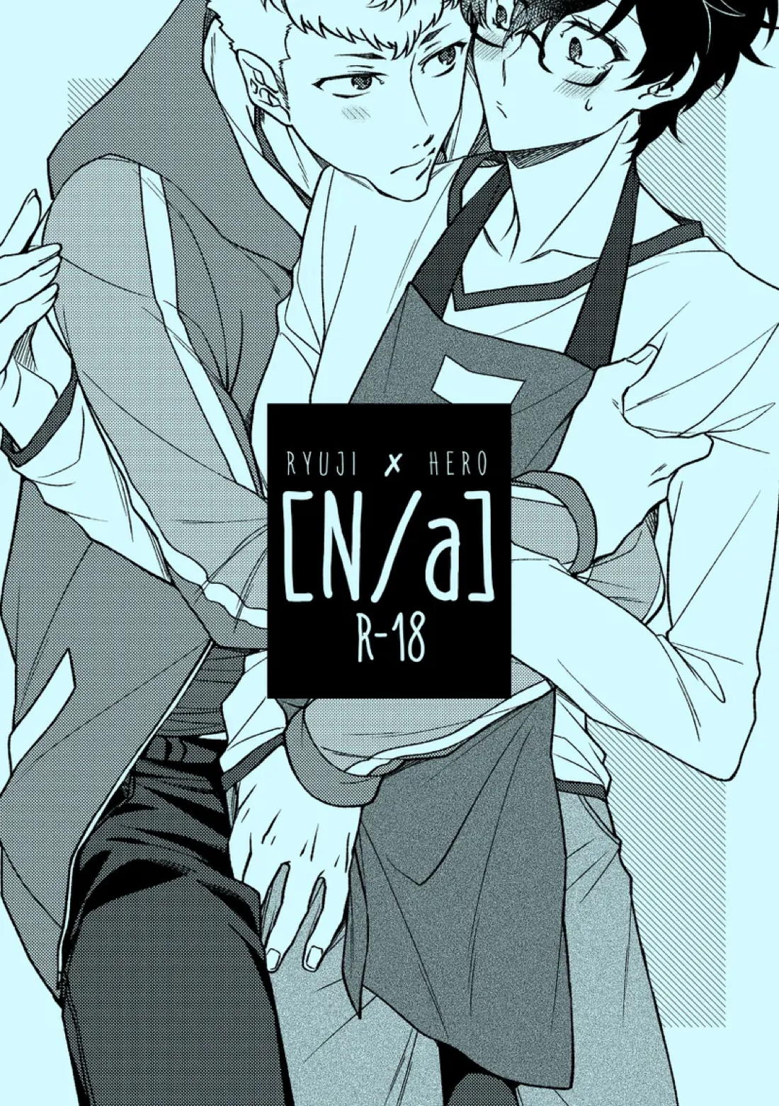 N/a 1ページ