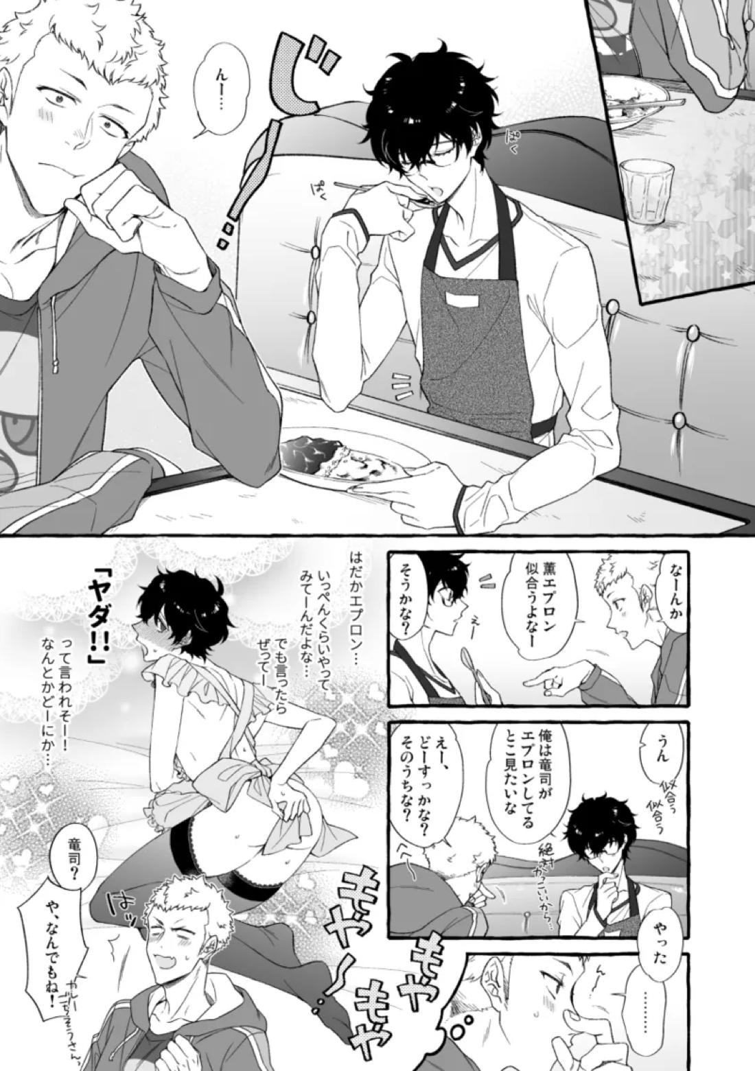N/a 3ページ