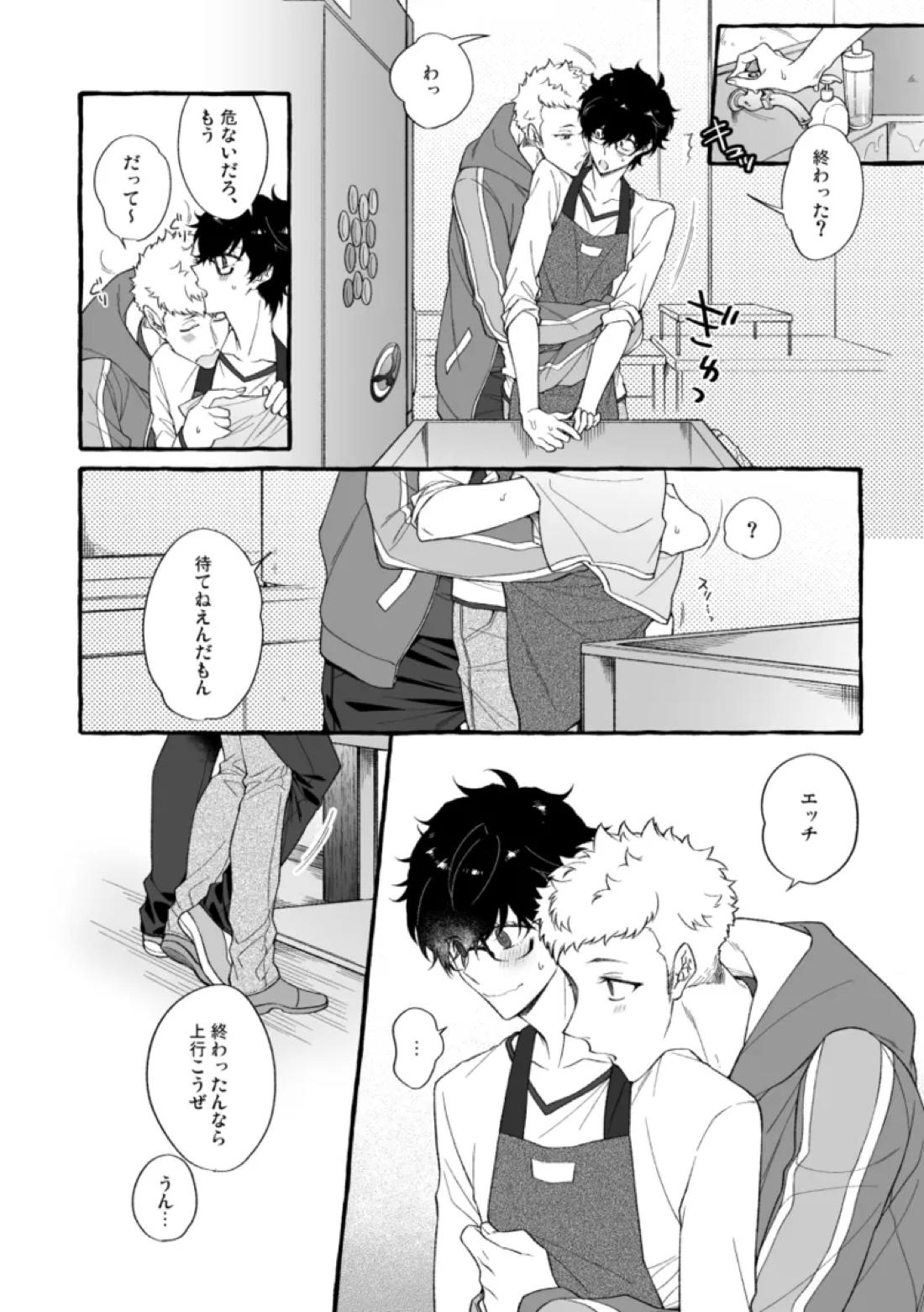 N/a 4ページ