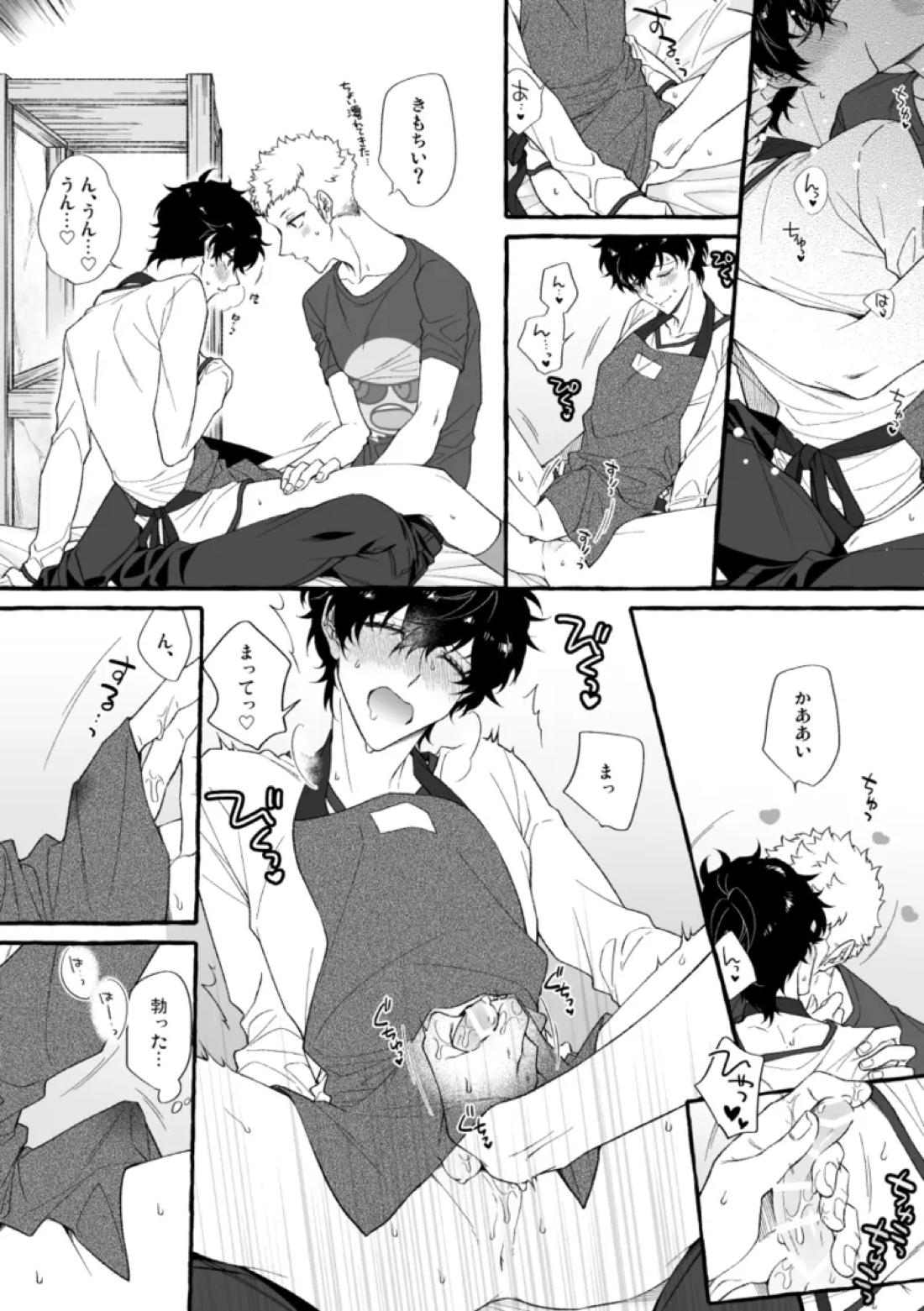 N/a 6ページ