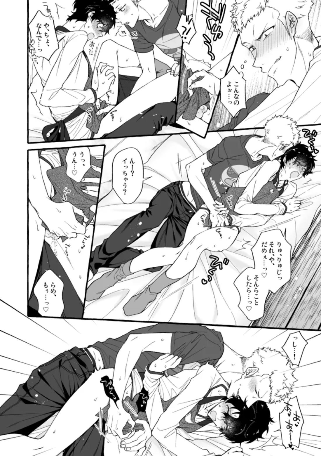 N/a 8ページ