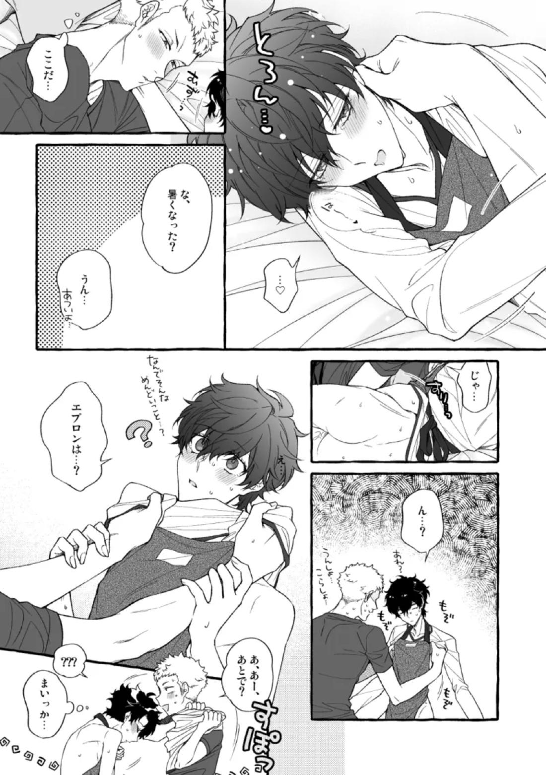 N/a 9ページ