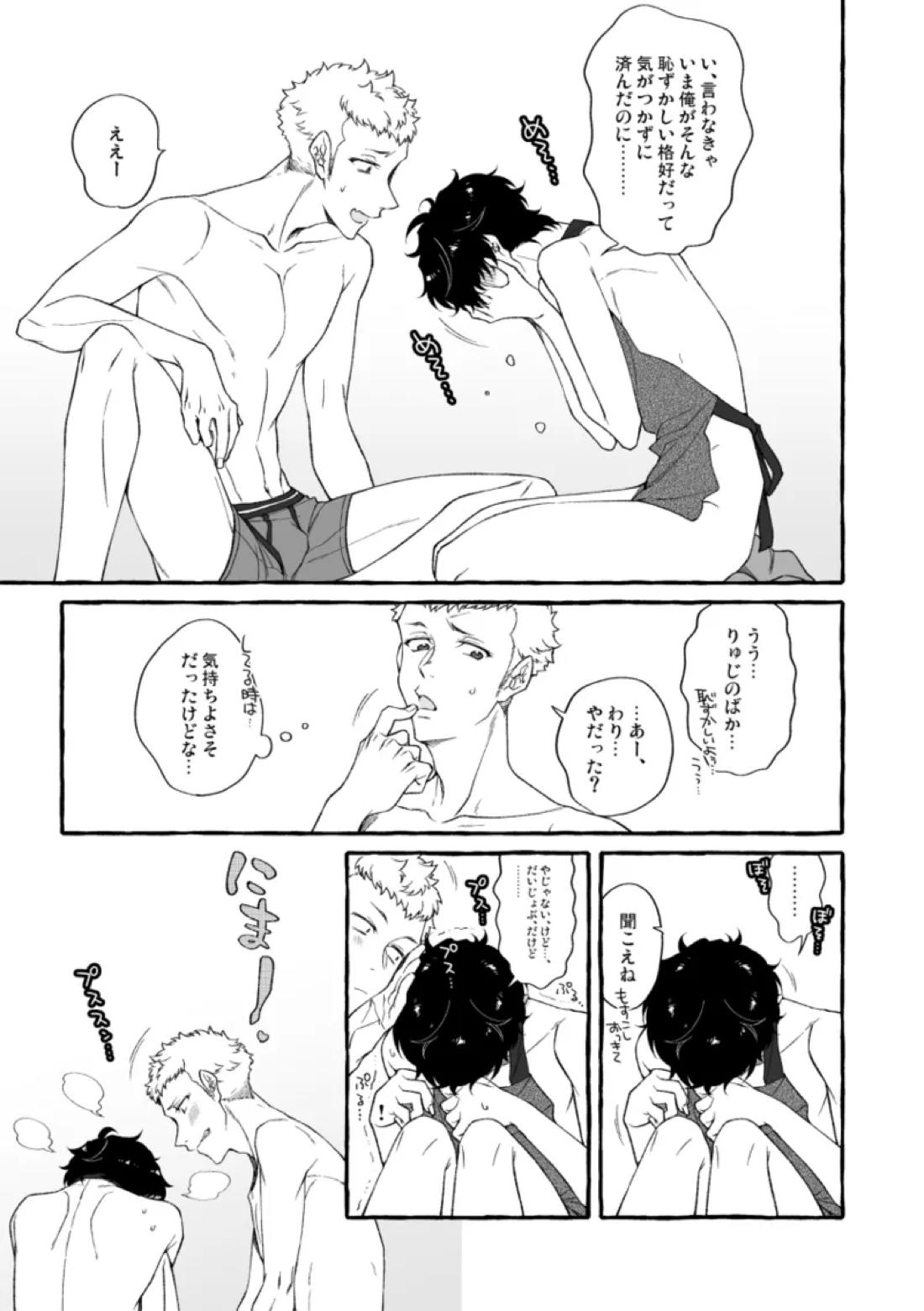 N/a 13ページ