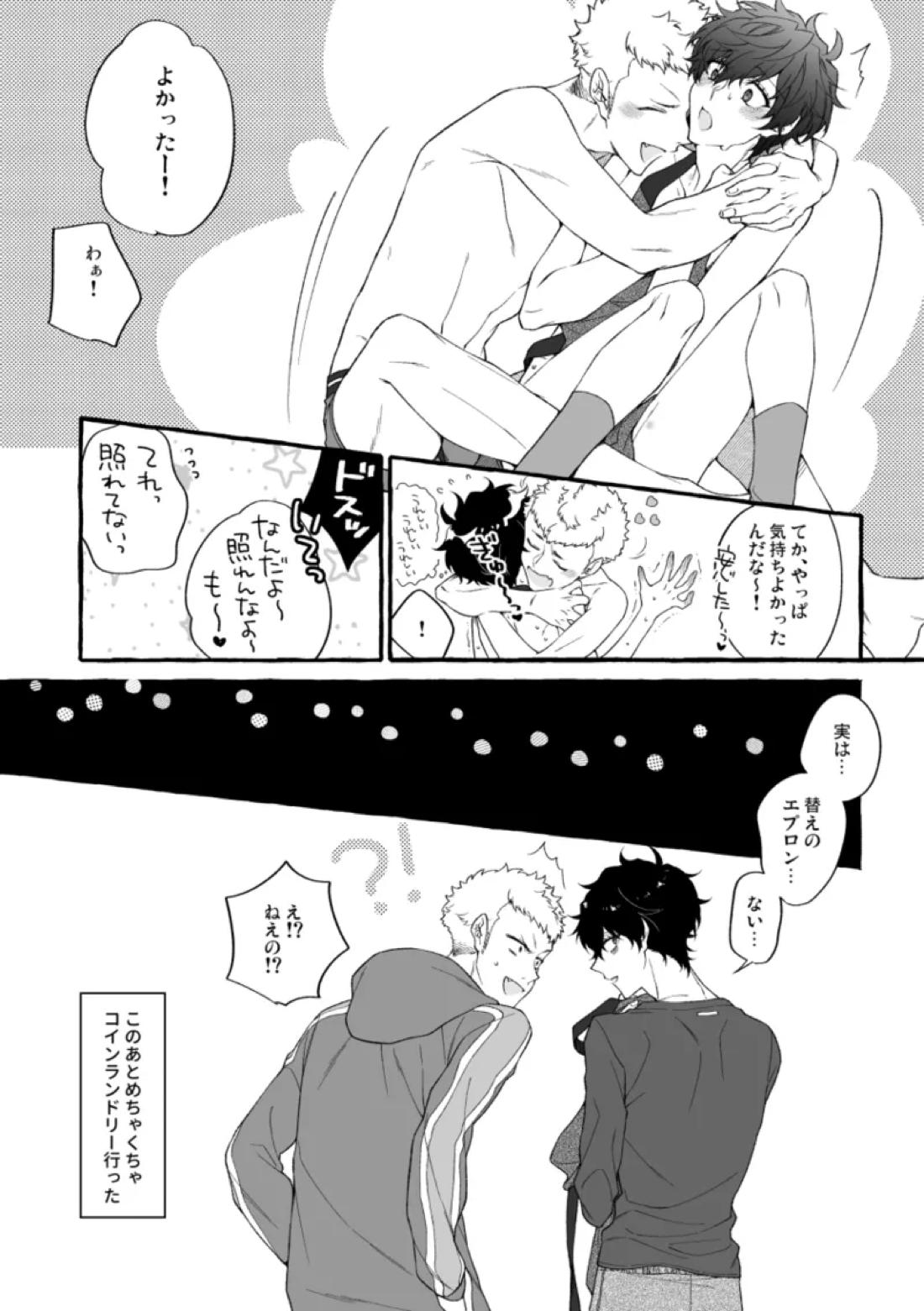 N/a 14ページ