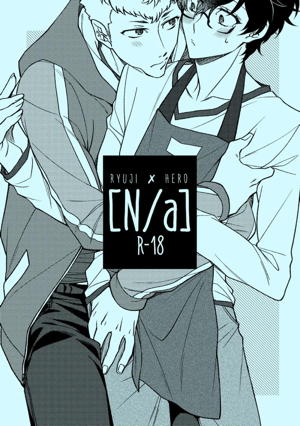 N/a