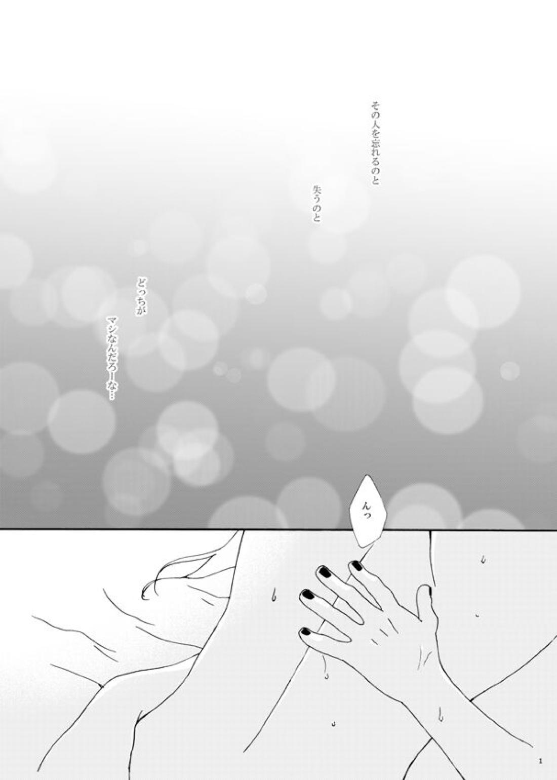 コミュニケーション 4ページ