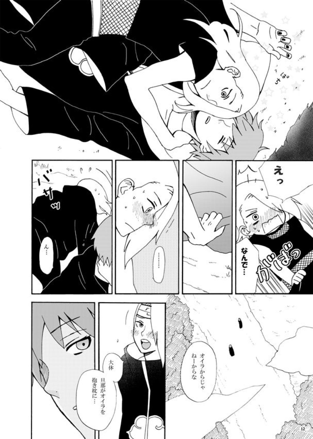 コミュニケーション 15ページ